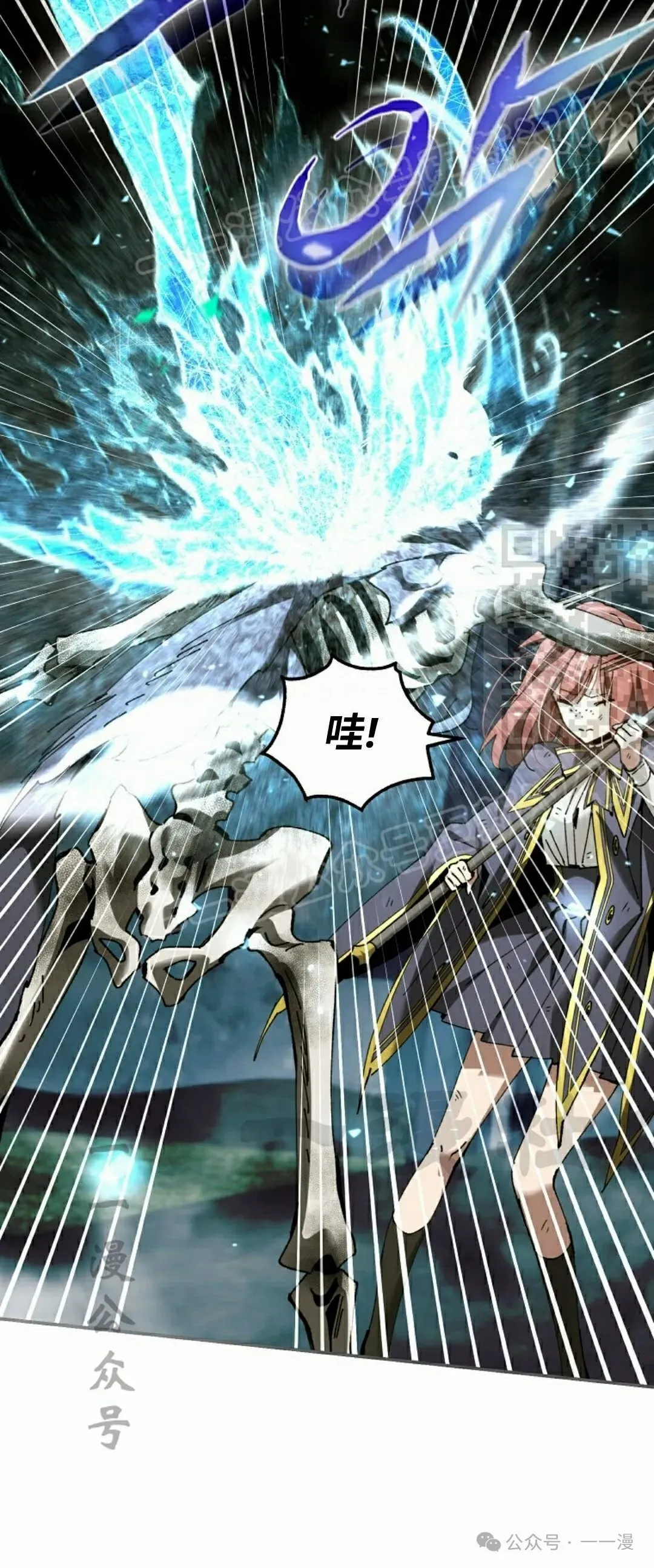 第36集 第59页