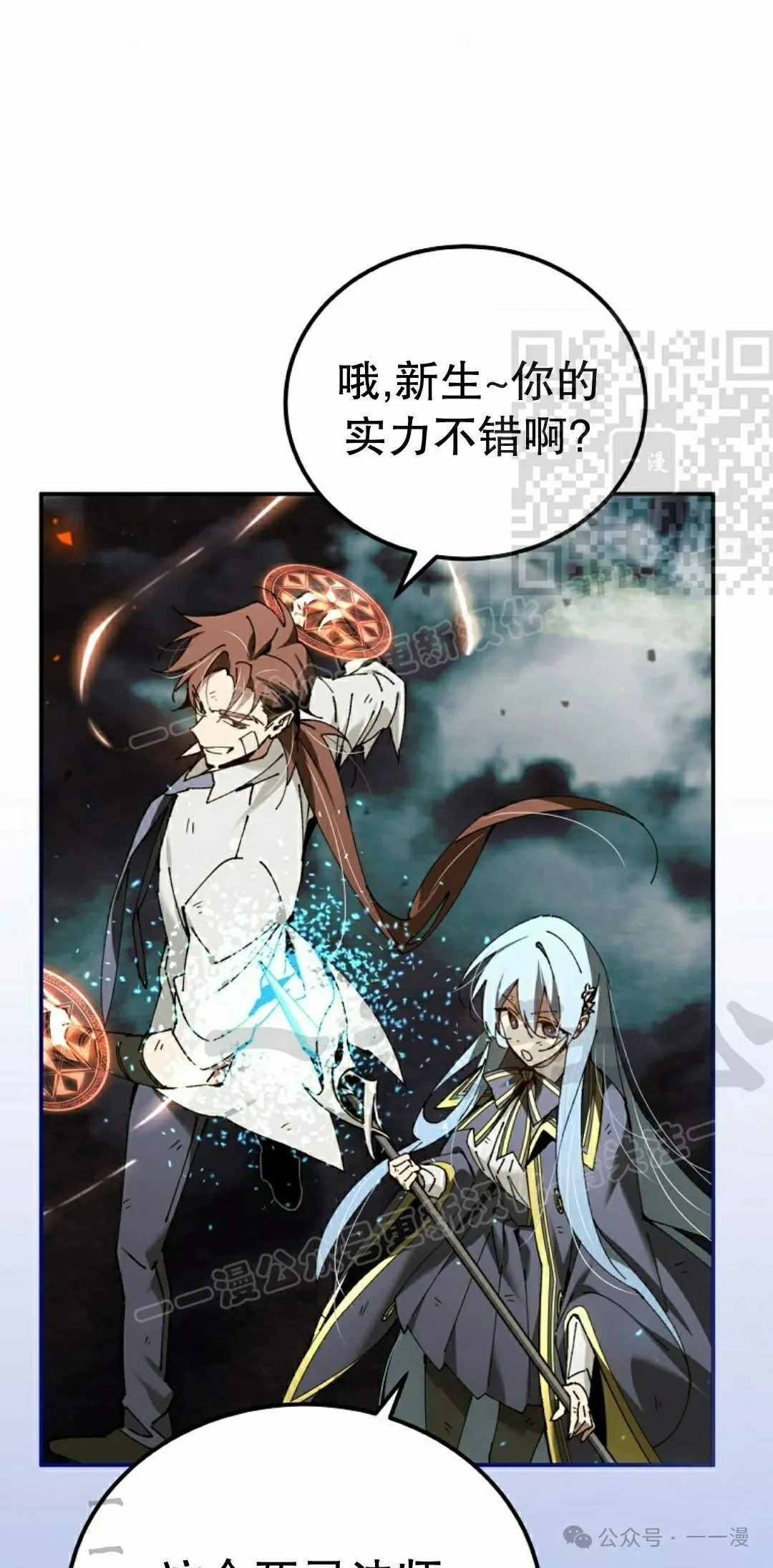 第36集 第61页