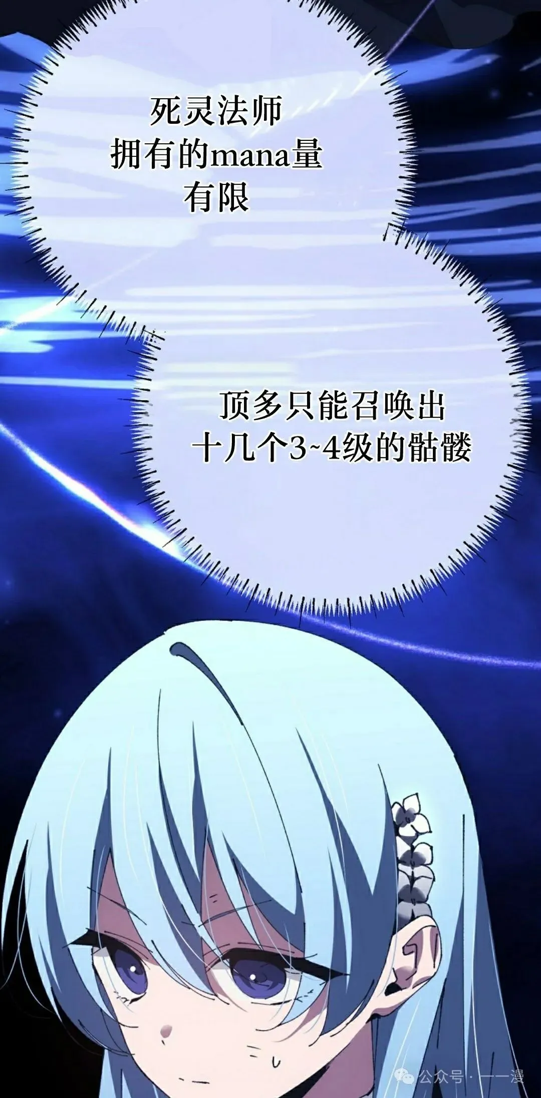 第36集 第64页