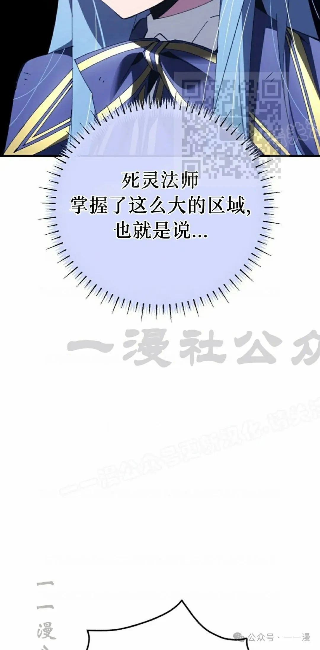 第36集 第65页