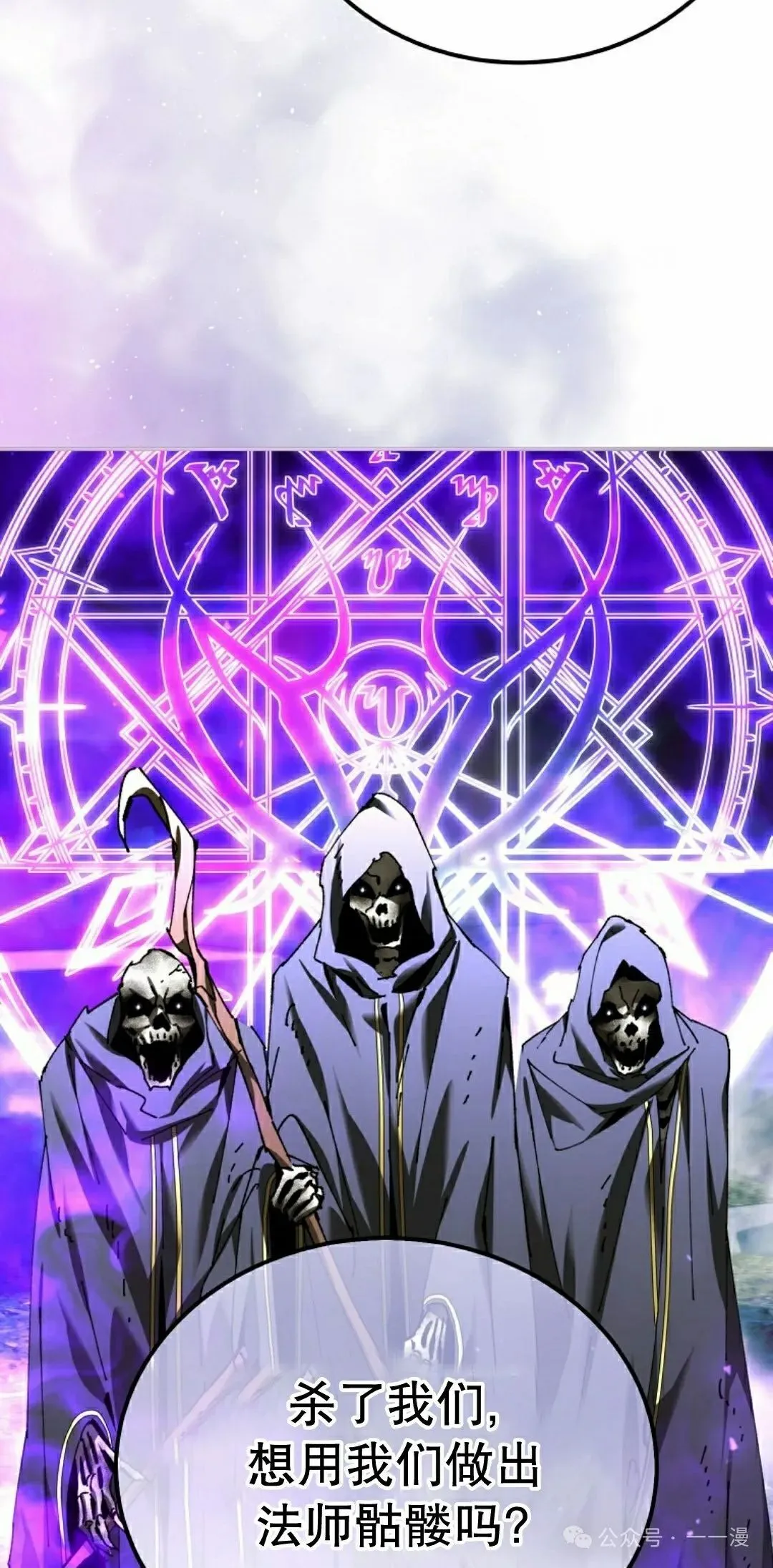 第36集 第67页