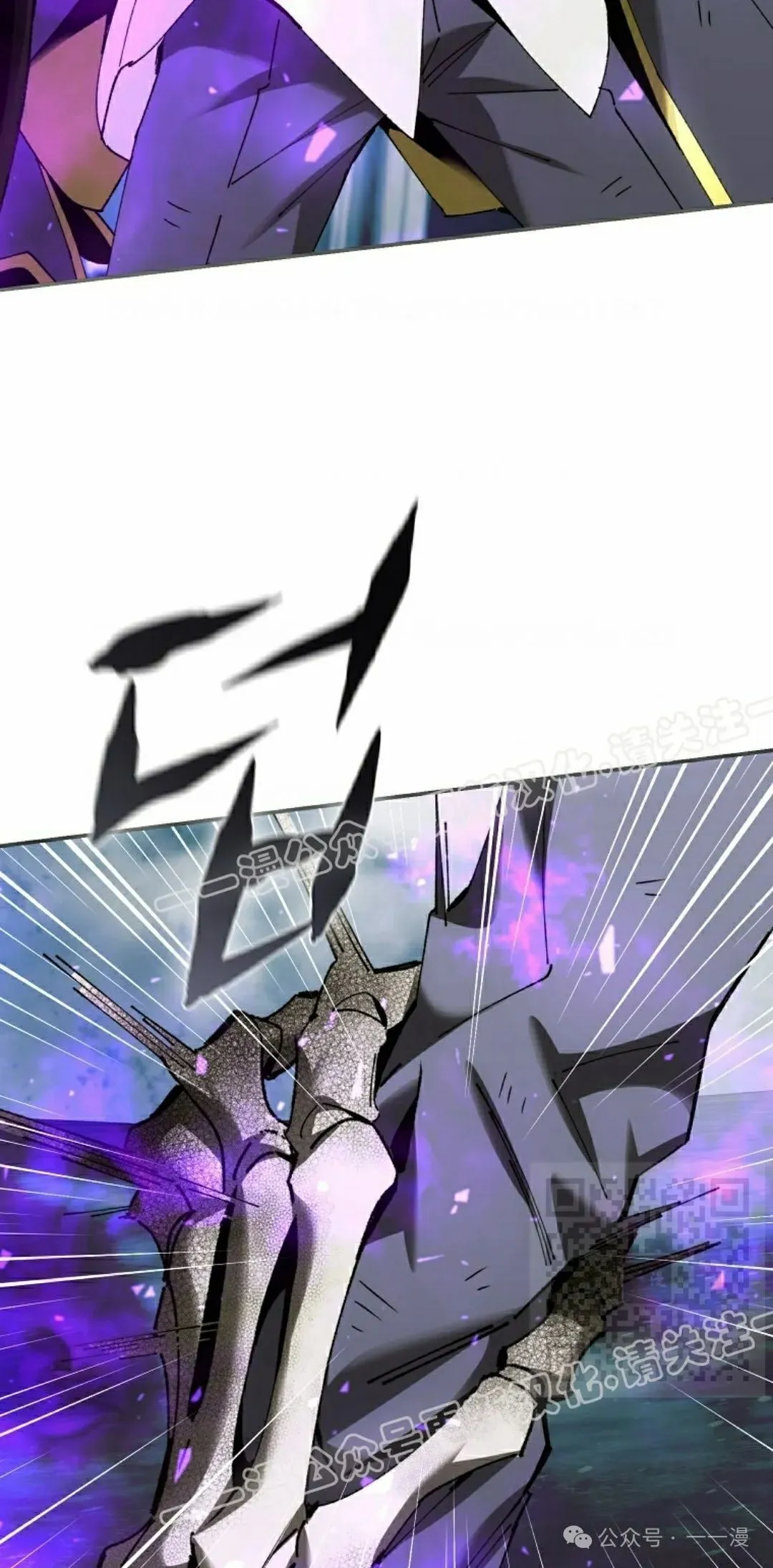 第36集 第70页