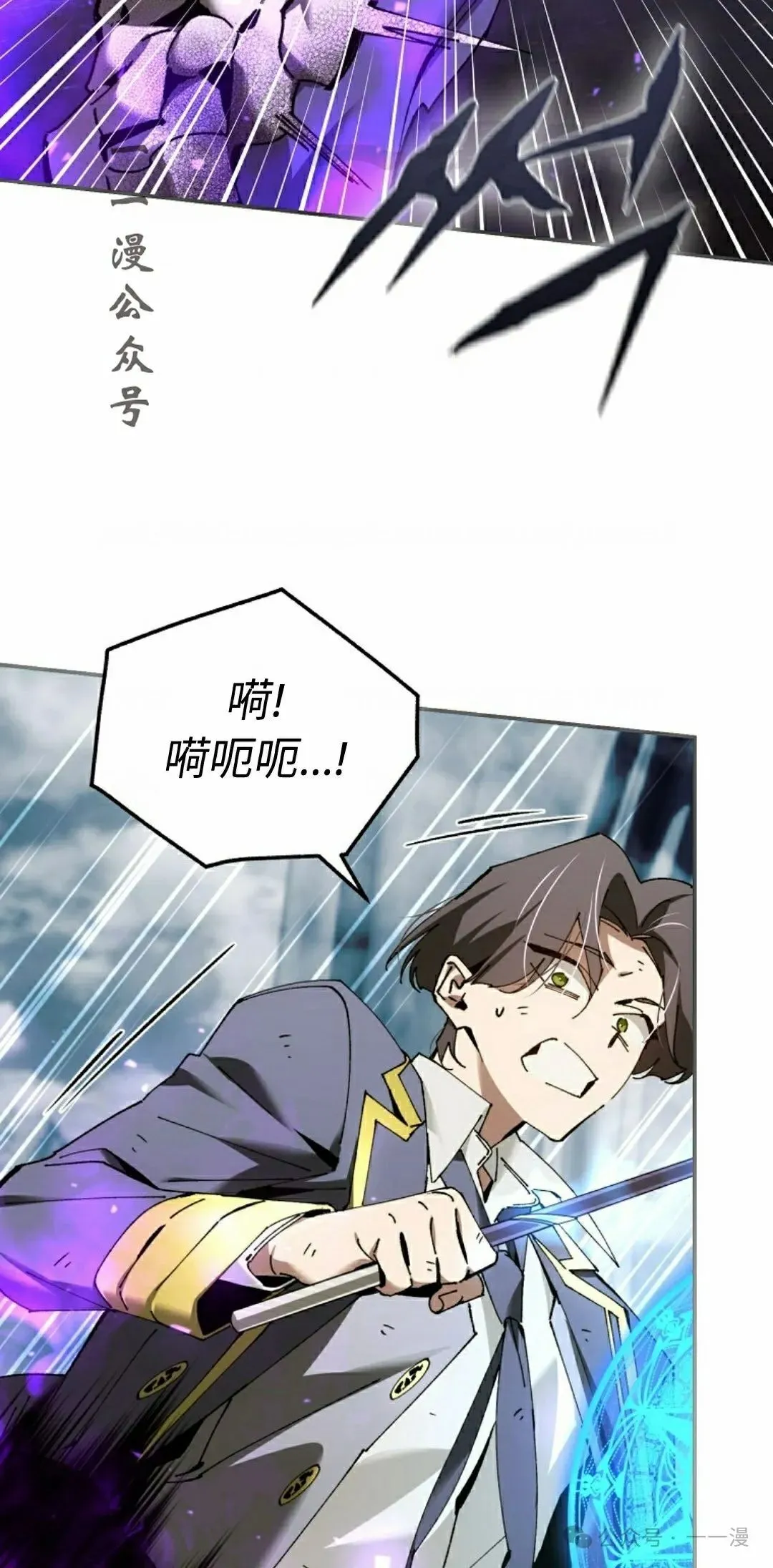 第36集 第71页