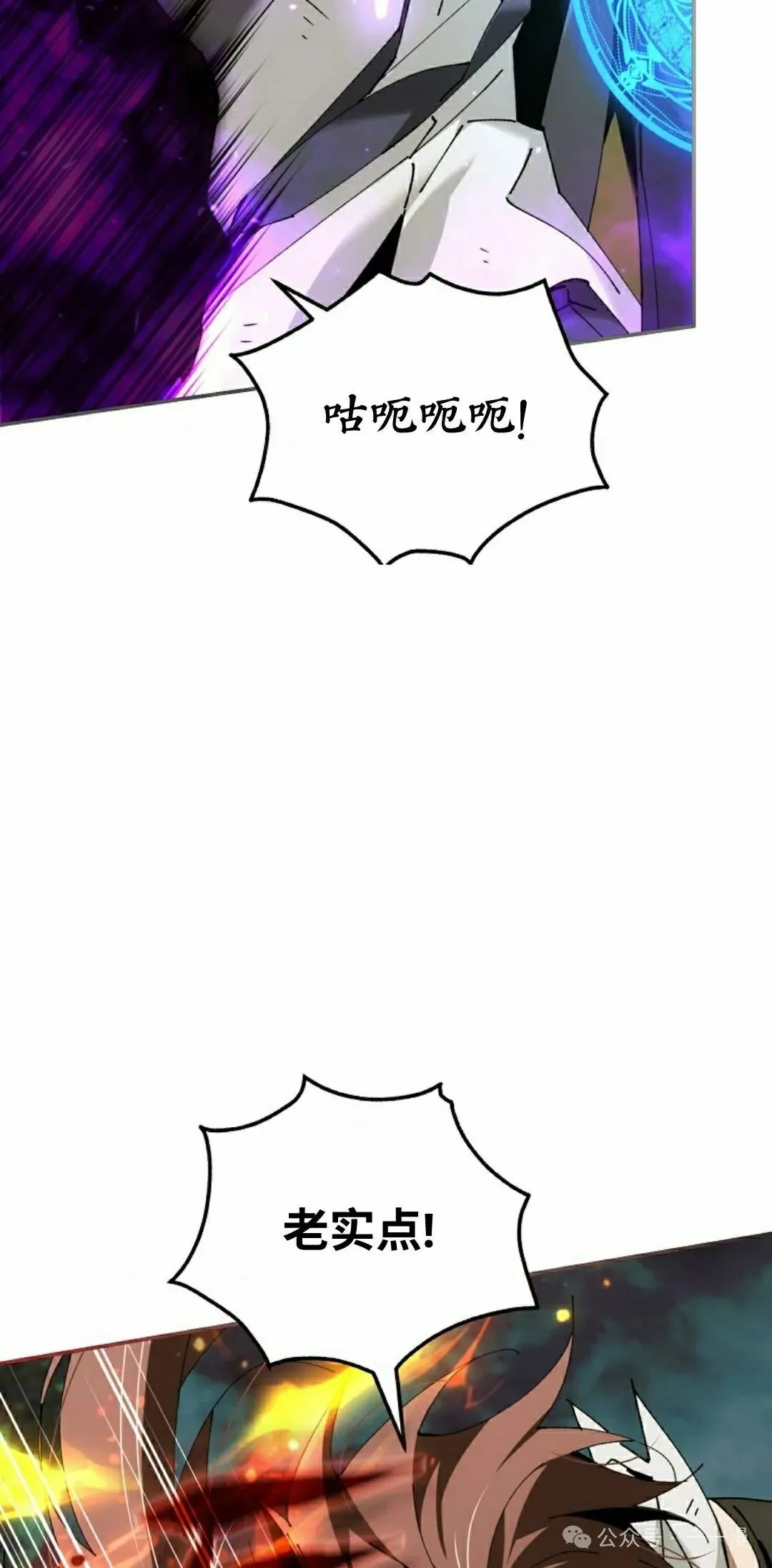 第36集 第72页