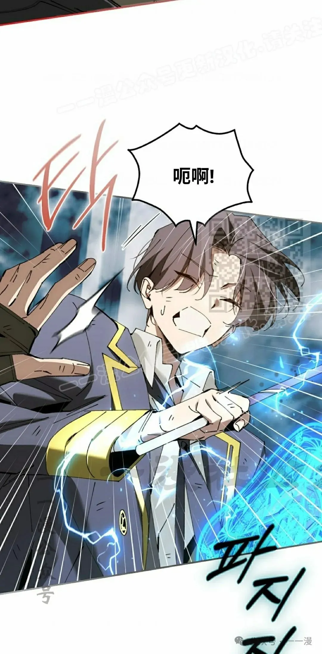 第36集 第74页