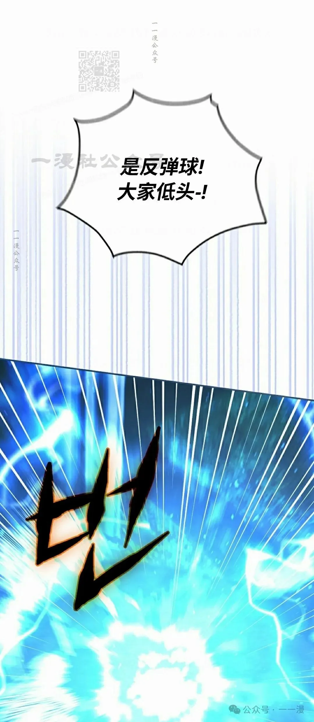 第36集 第76页