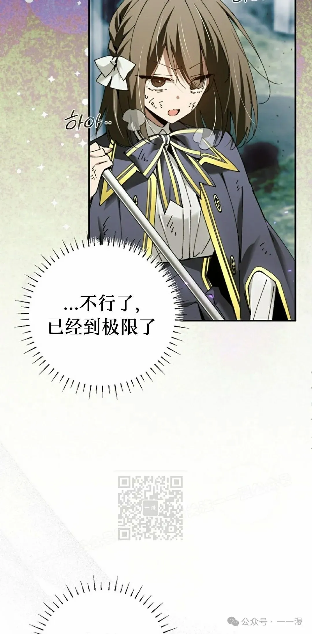 第37集 第3页
