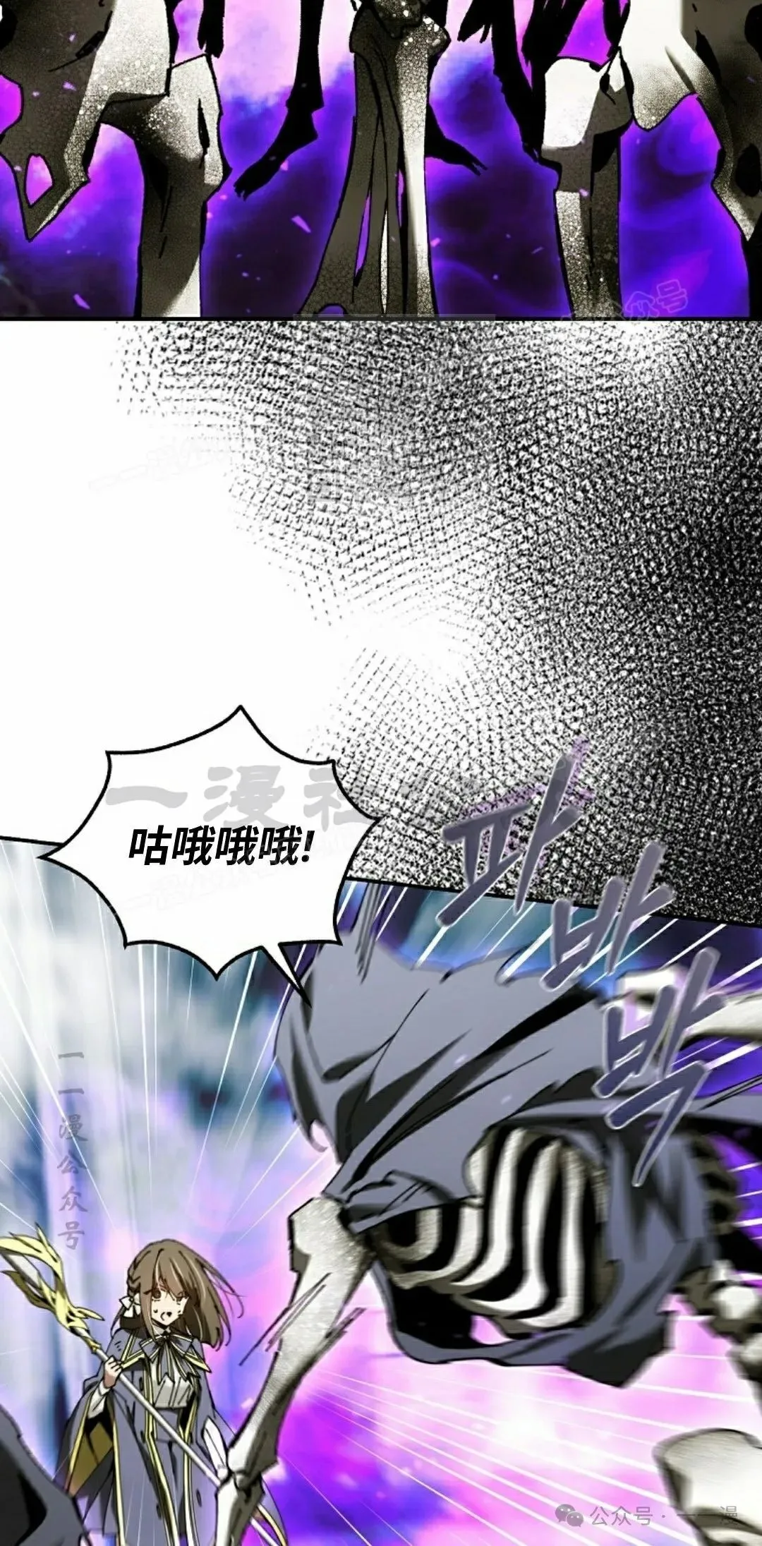 第37集 第6页