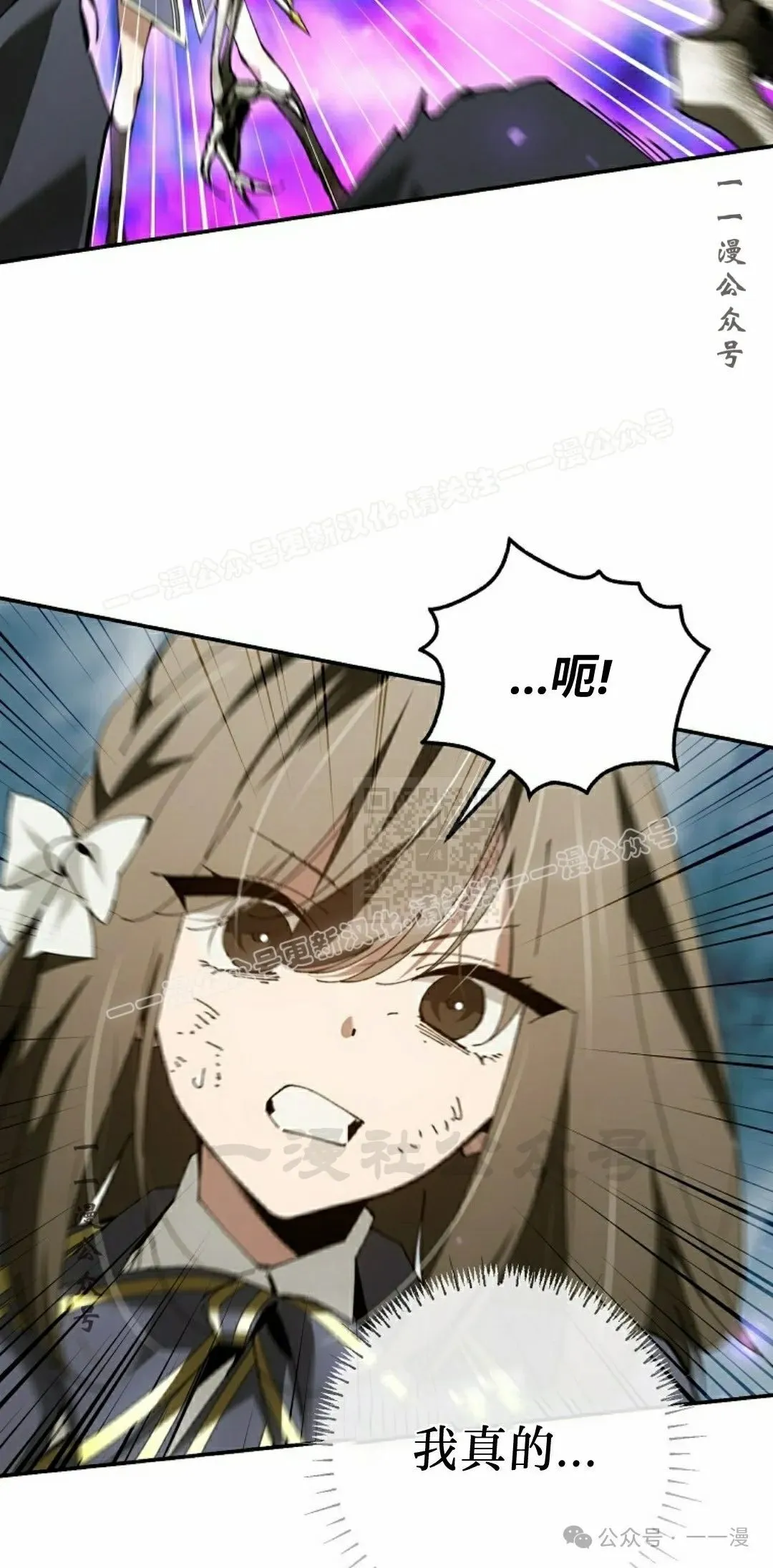 第37集 第7页