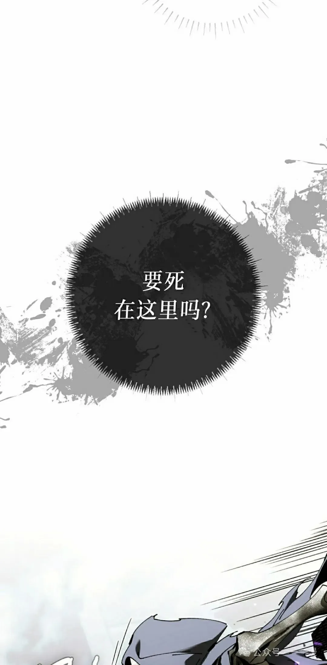 第37集 第8页