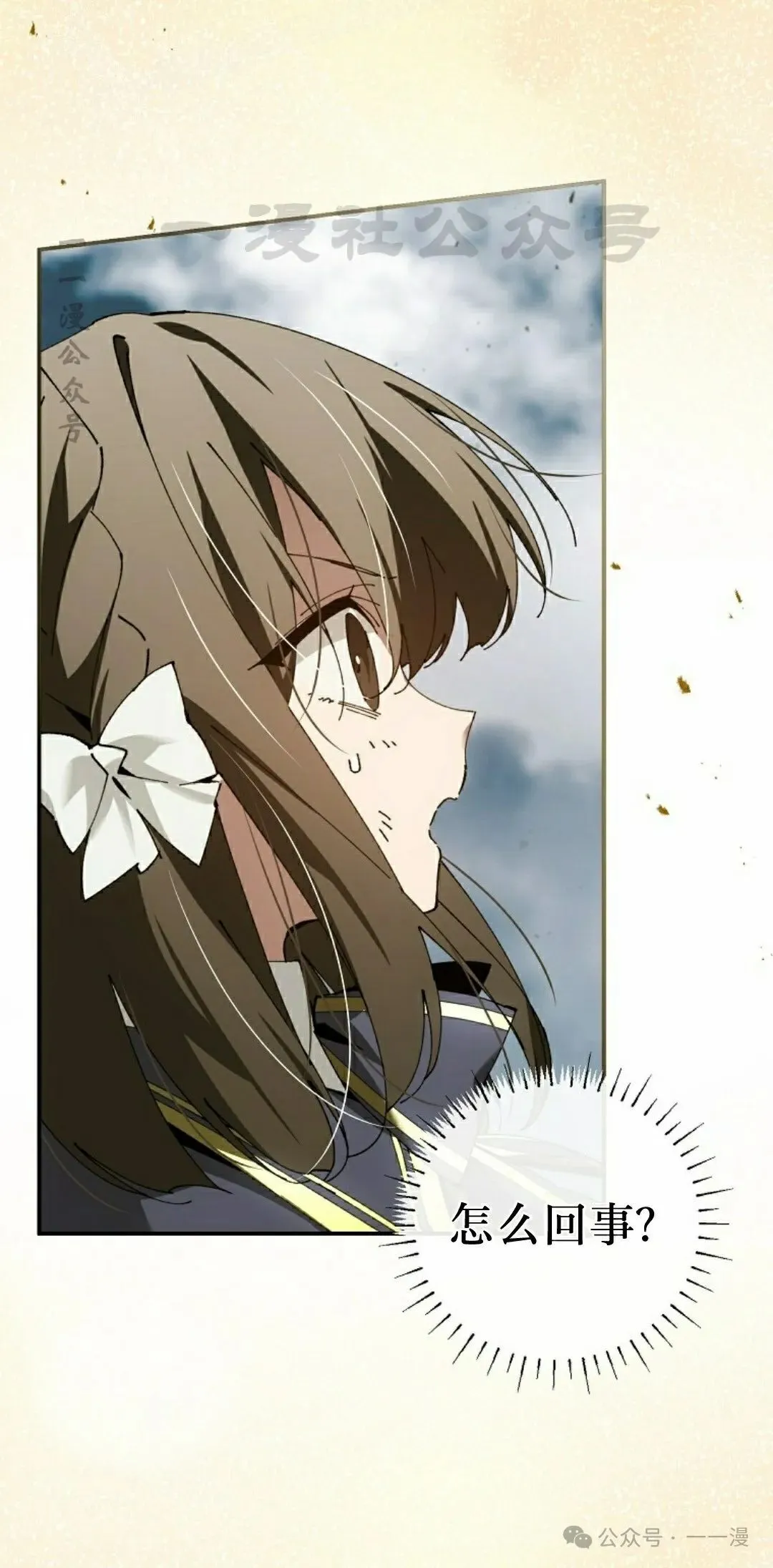 第37集 第10页