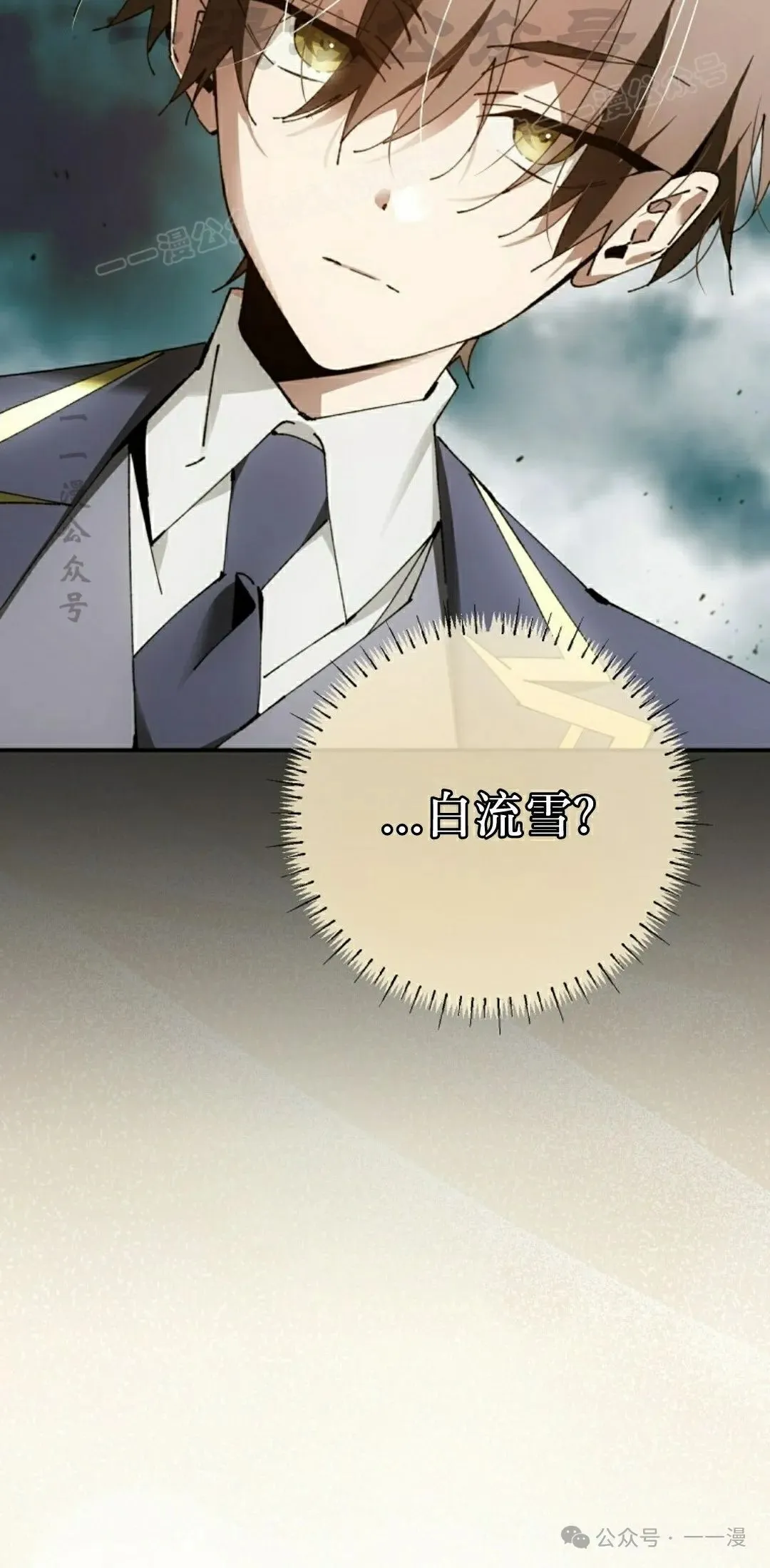 第37集 第14页