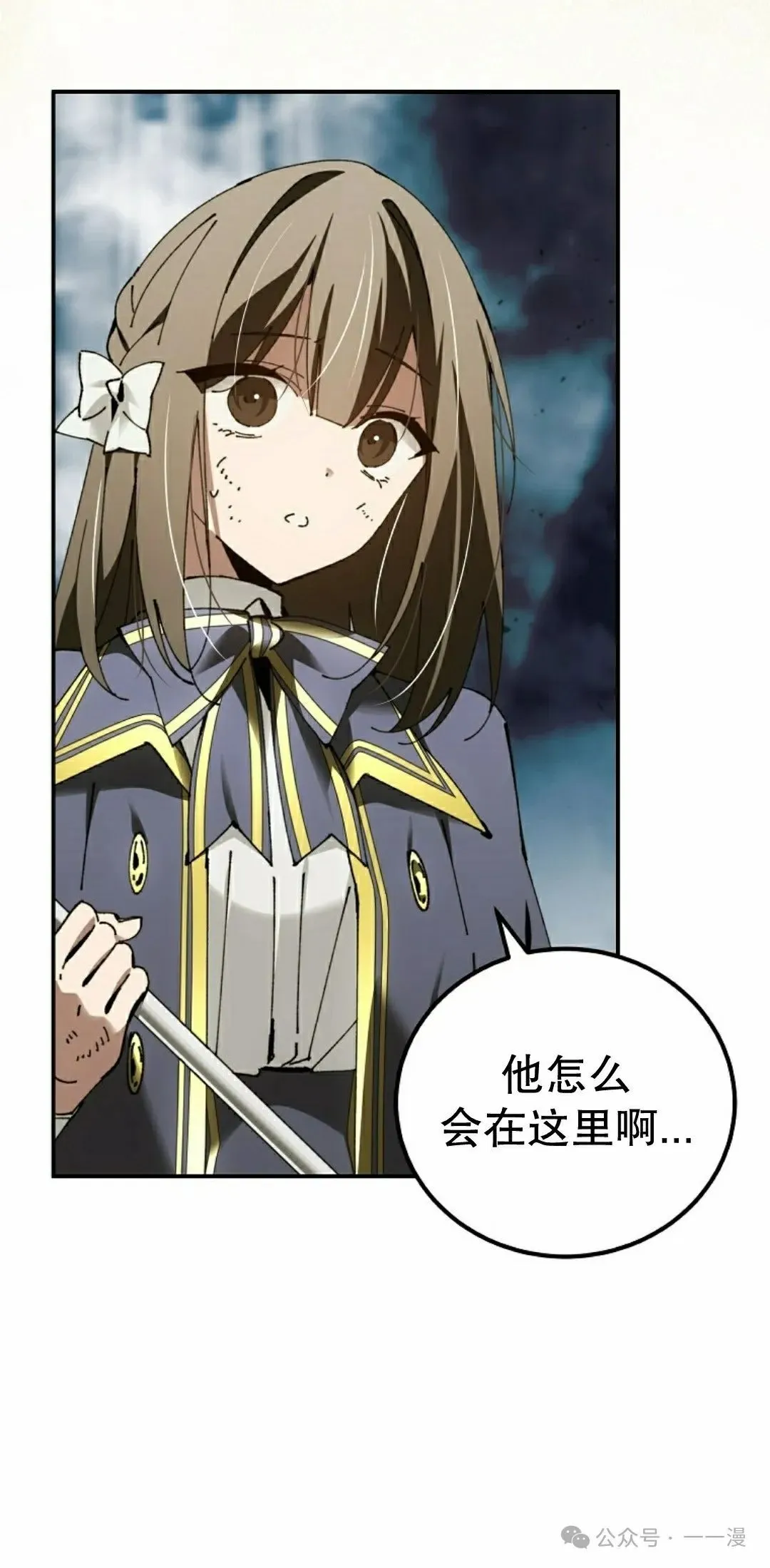 第37集 第15页