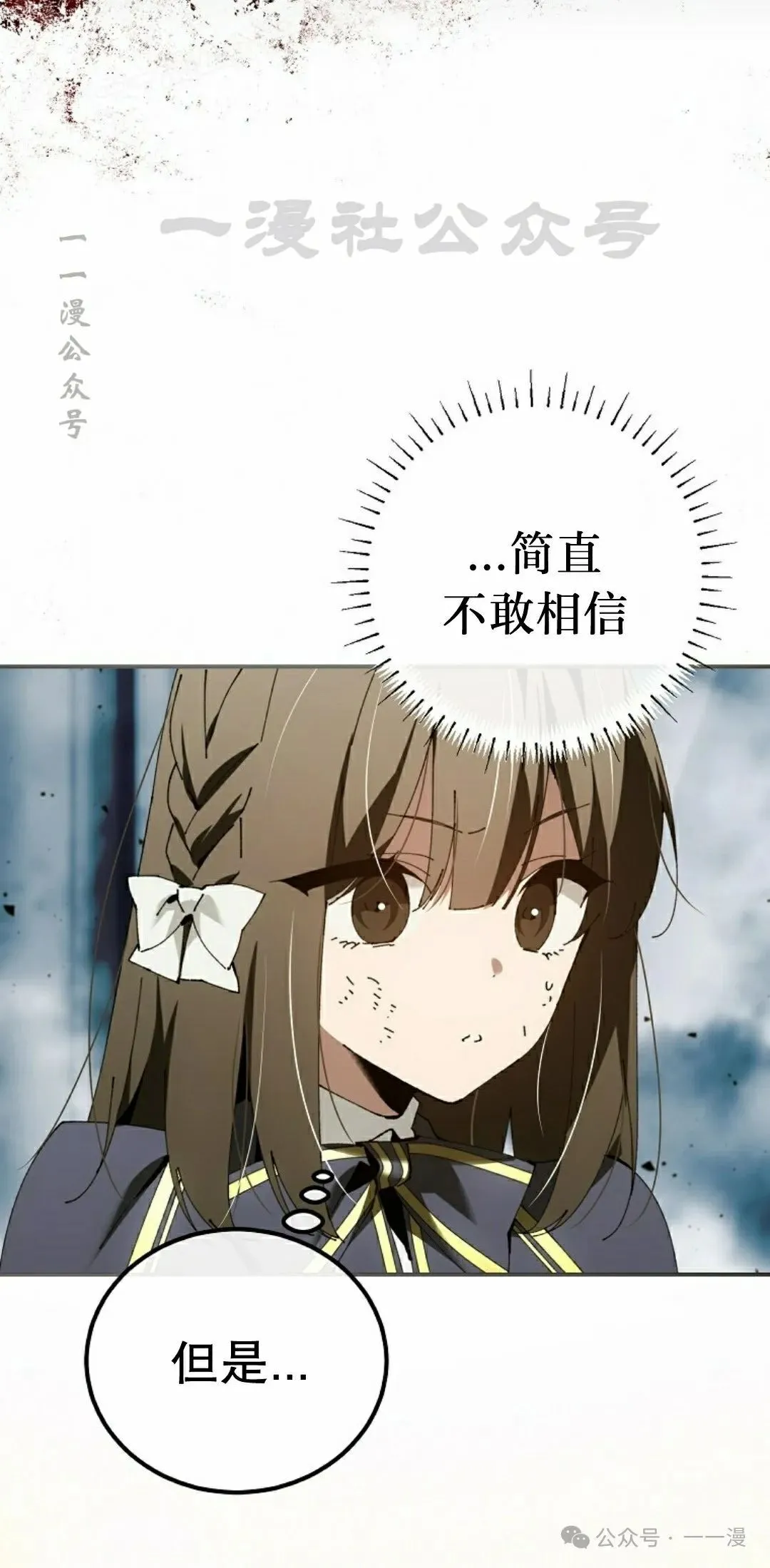 第37集 第20页