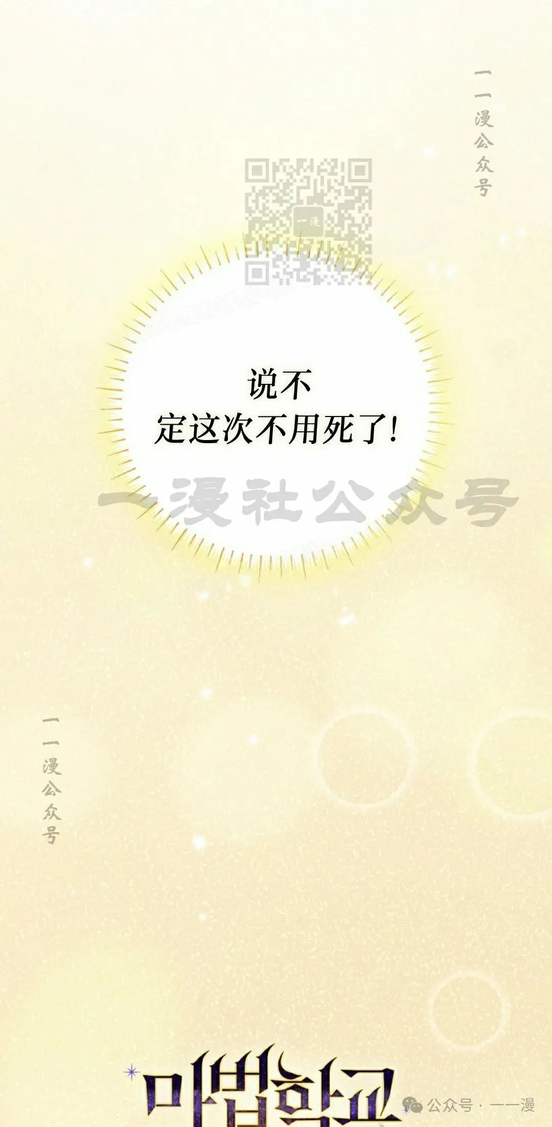 第37集 第21页