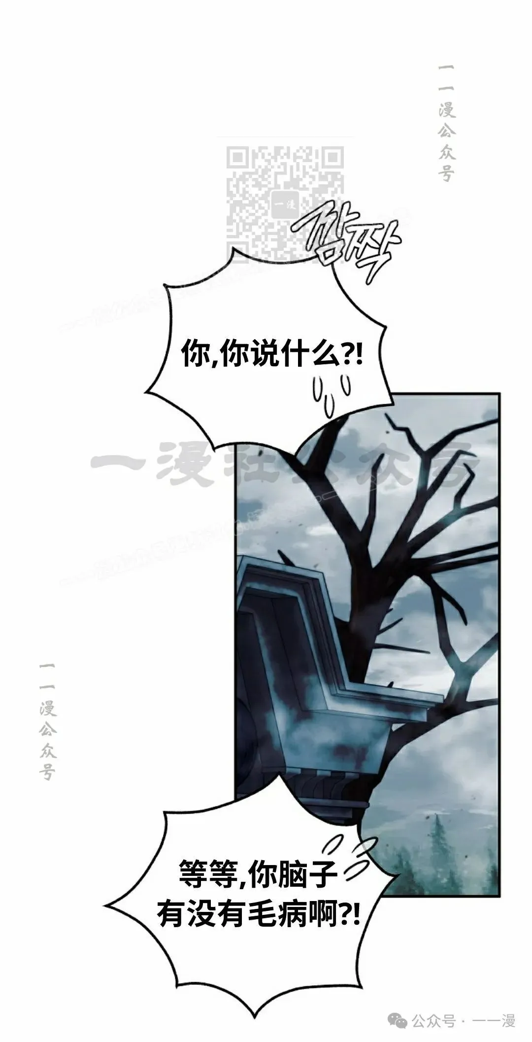 第37集 第31页