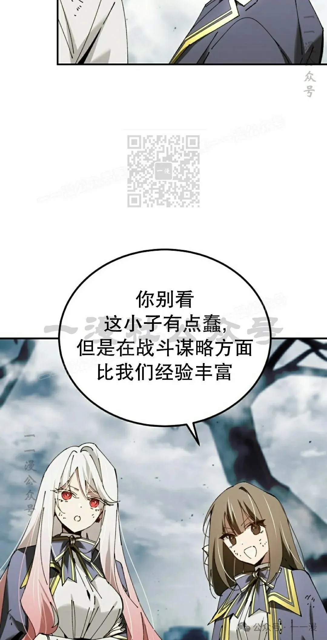 第37集 第36页