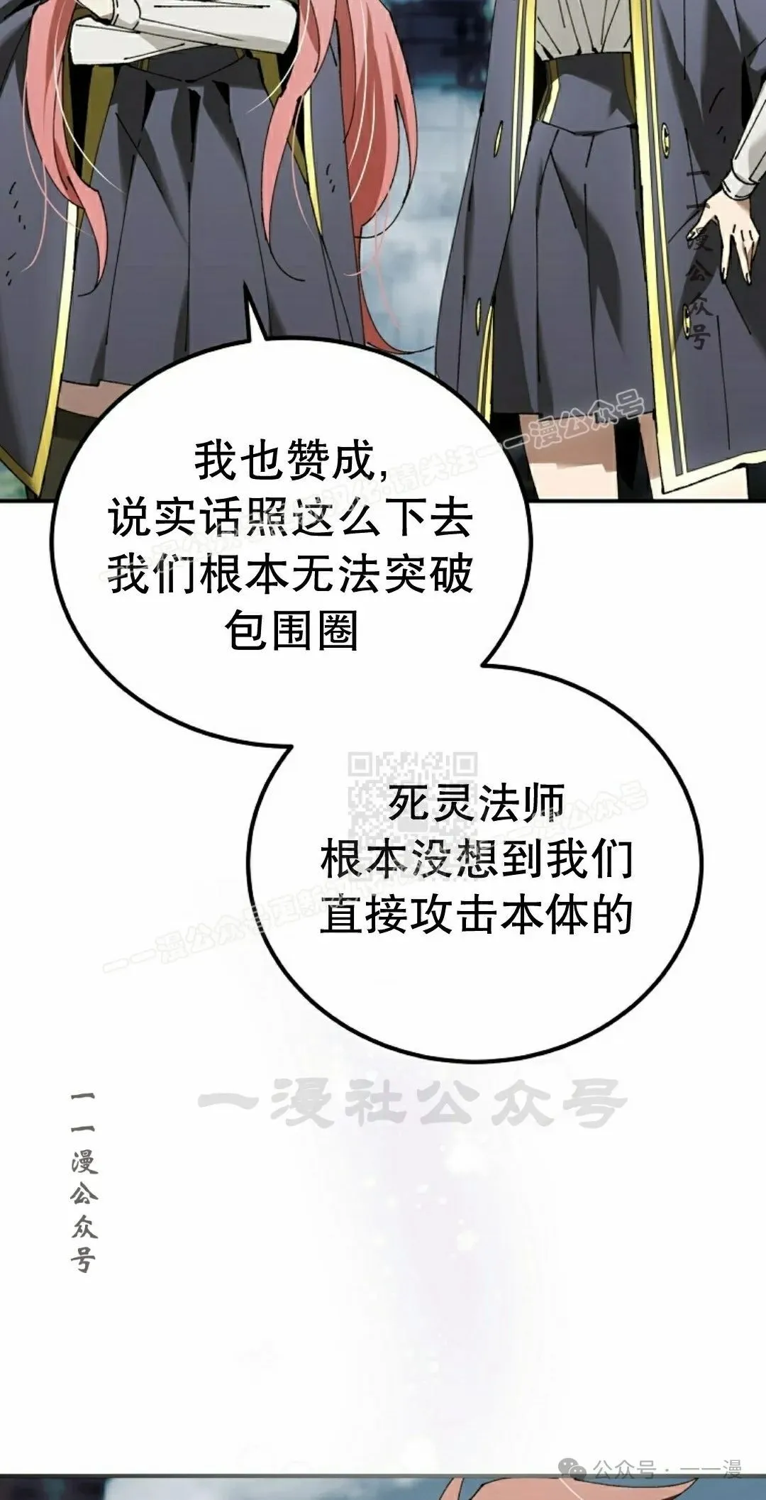 第37集 第37页