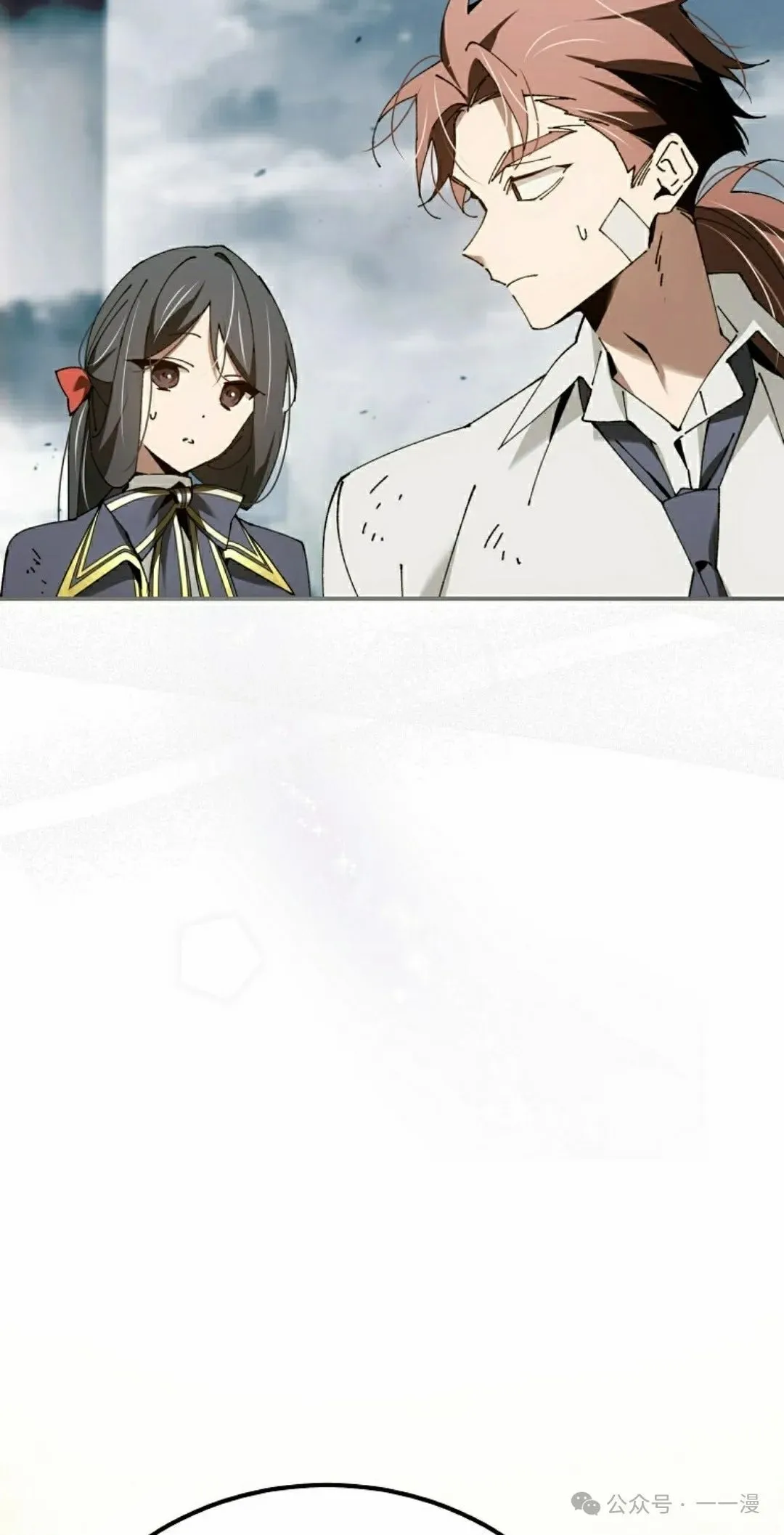 第37集 第38页