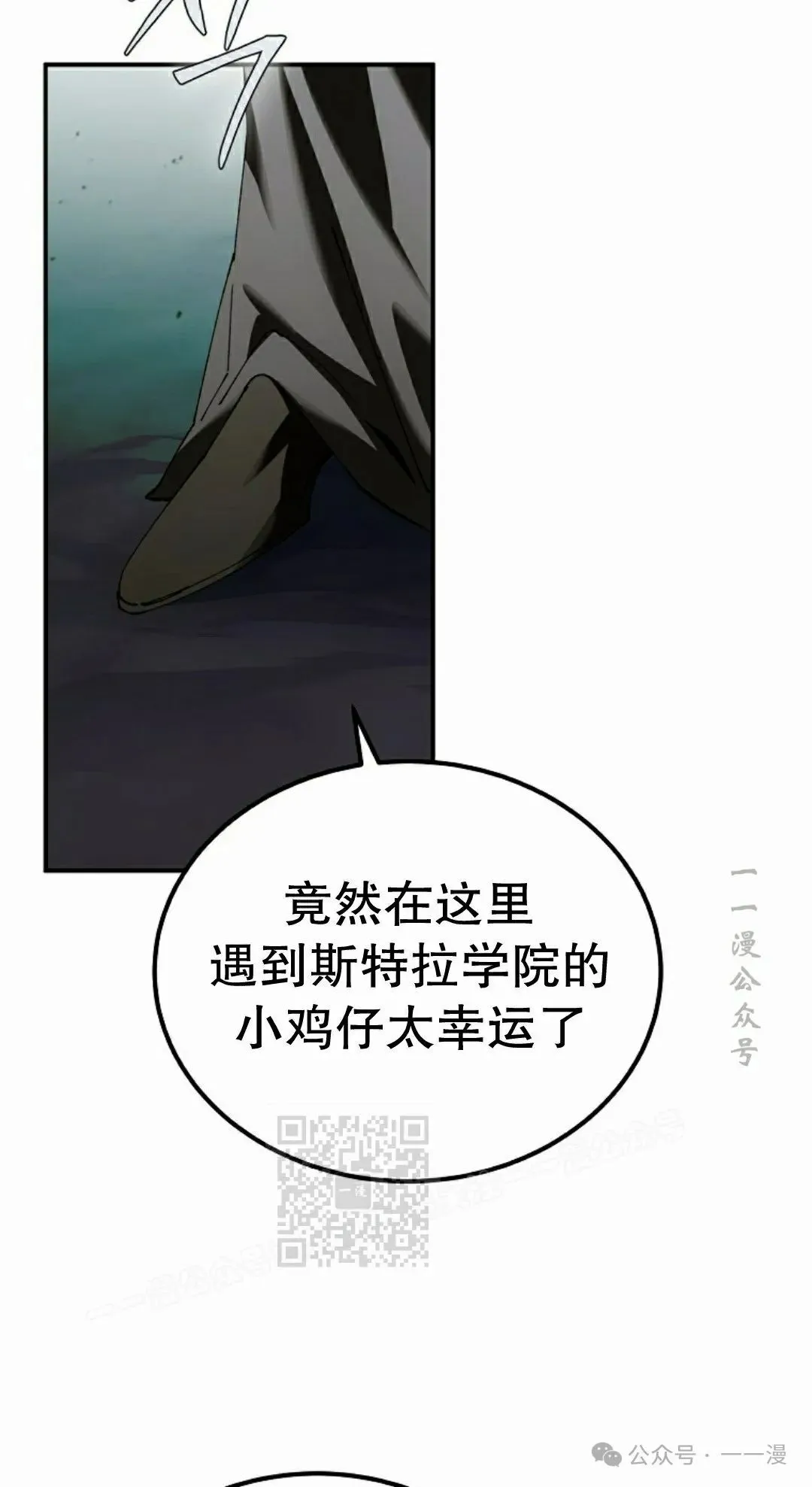 第37集 第43页
