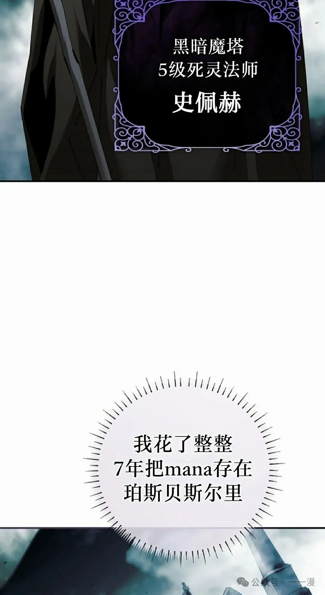 第37集 第45页