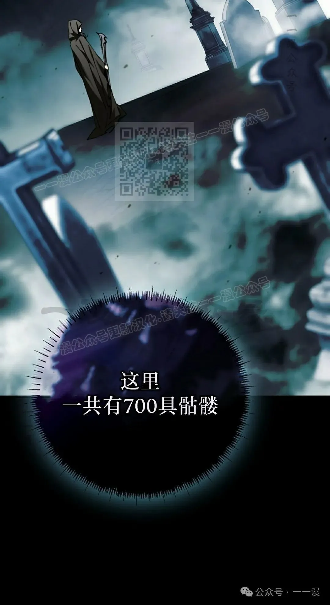 第37集 第46页