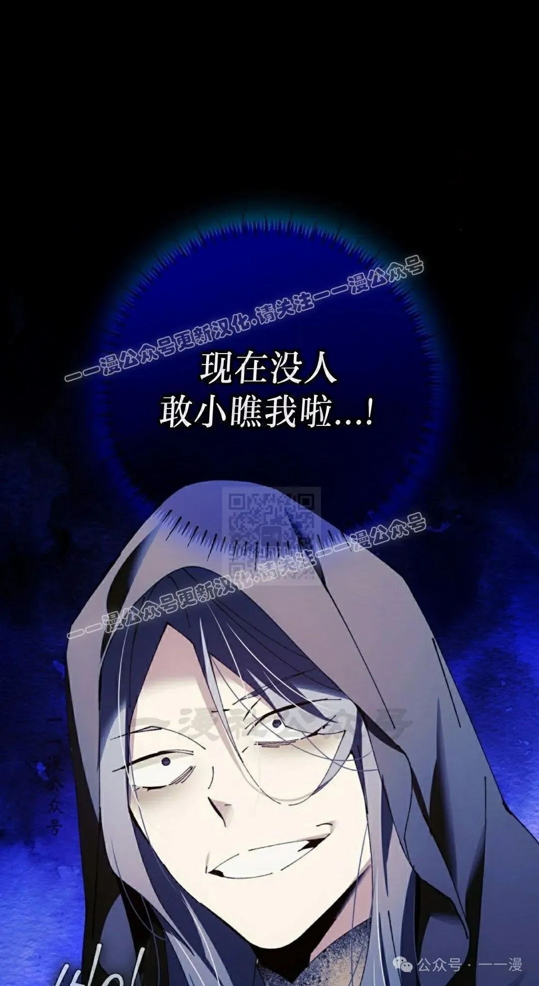 第37集 第47页