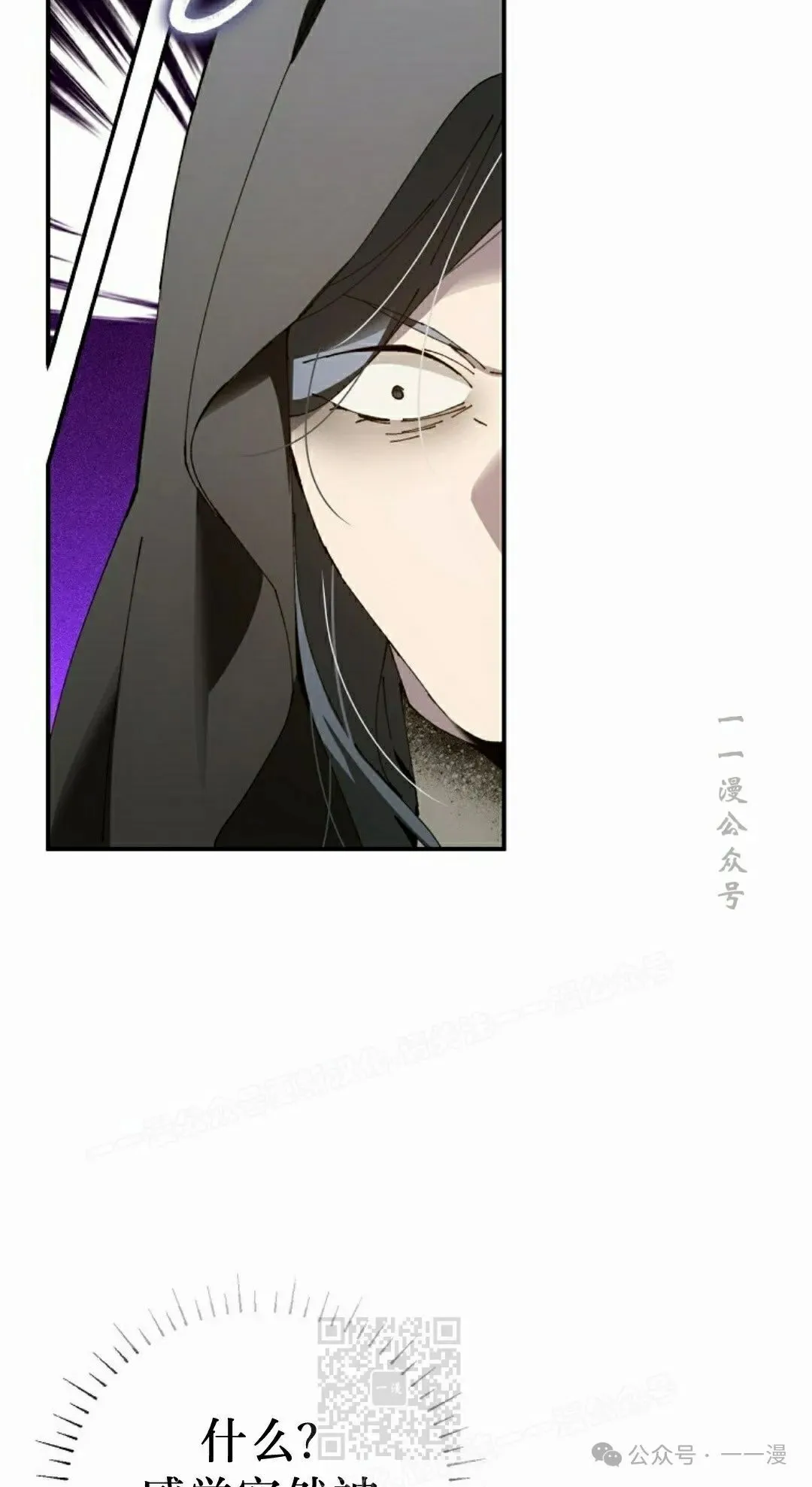 第37集 第49页
