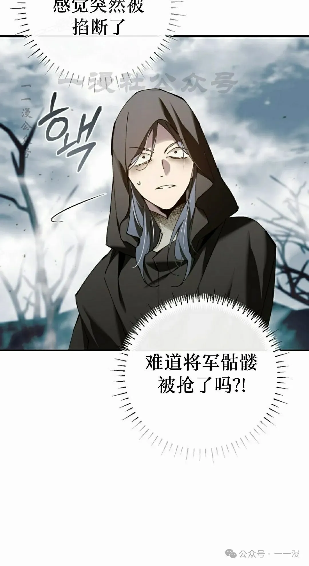 第37集 第50页