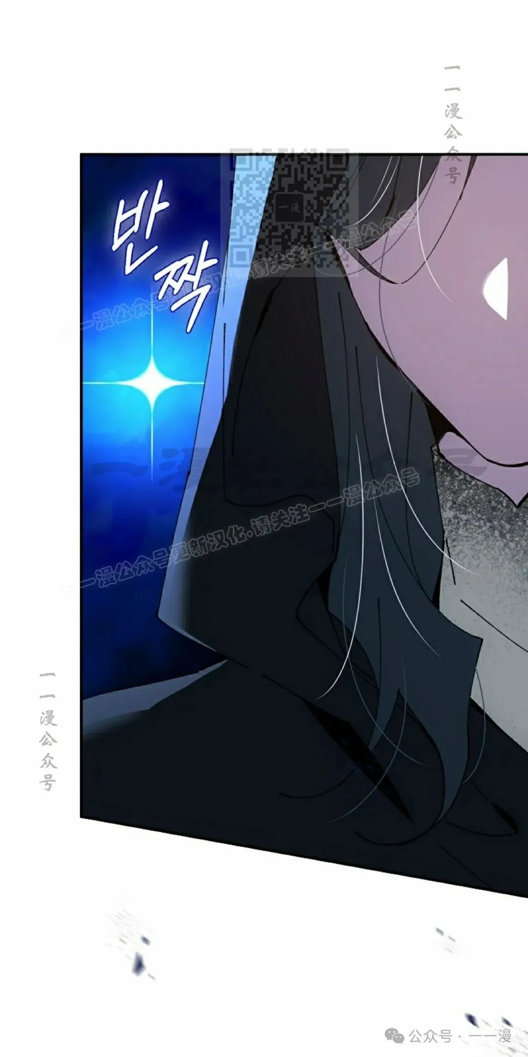 第37集 第51页