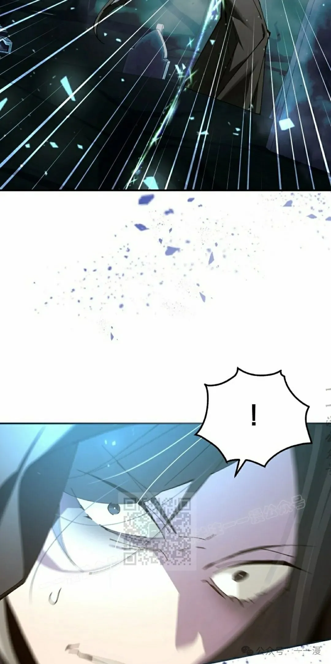 第37集 第53页