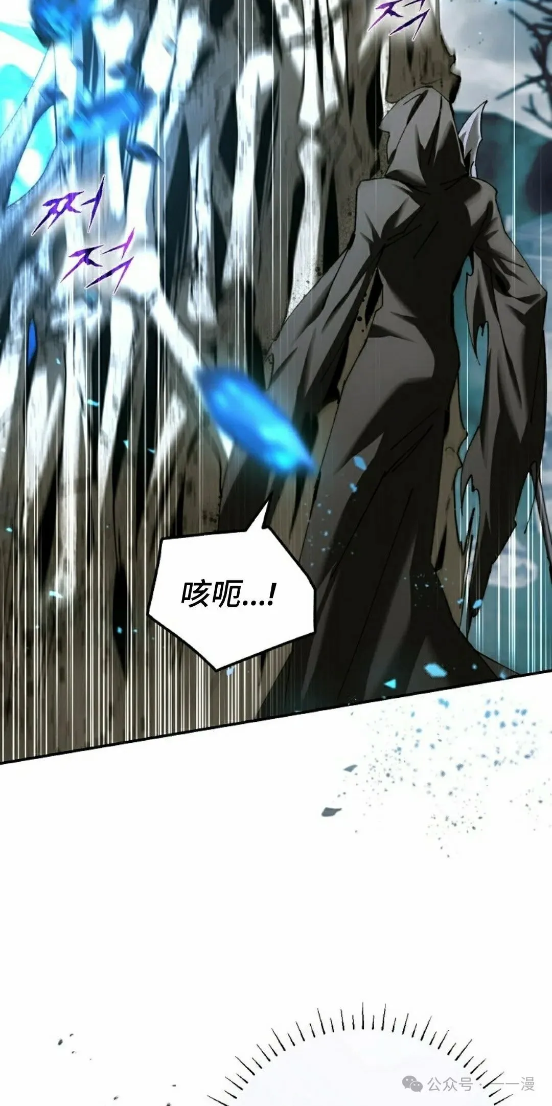 第37集 第55页