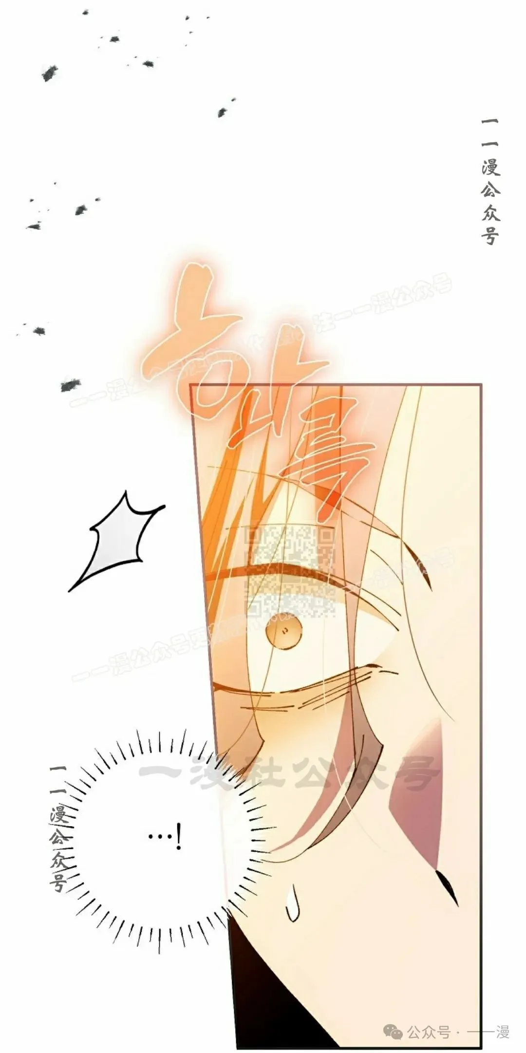 第37集 第57页