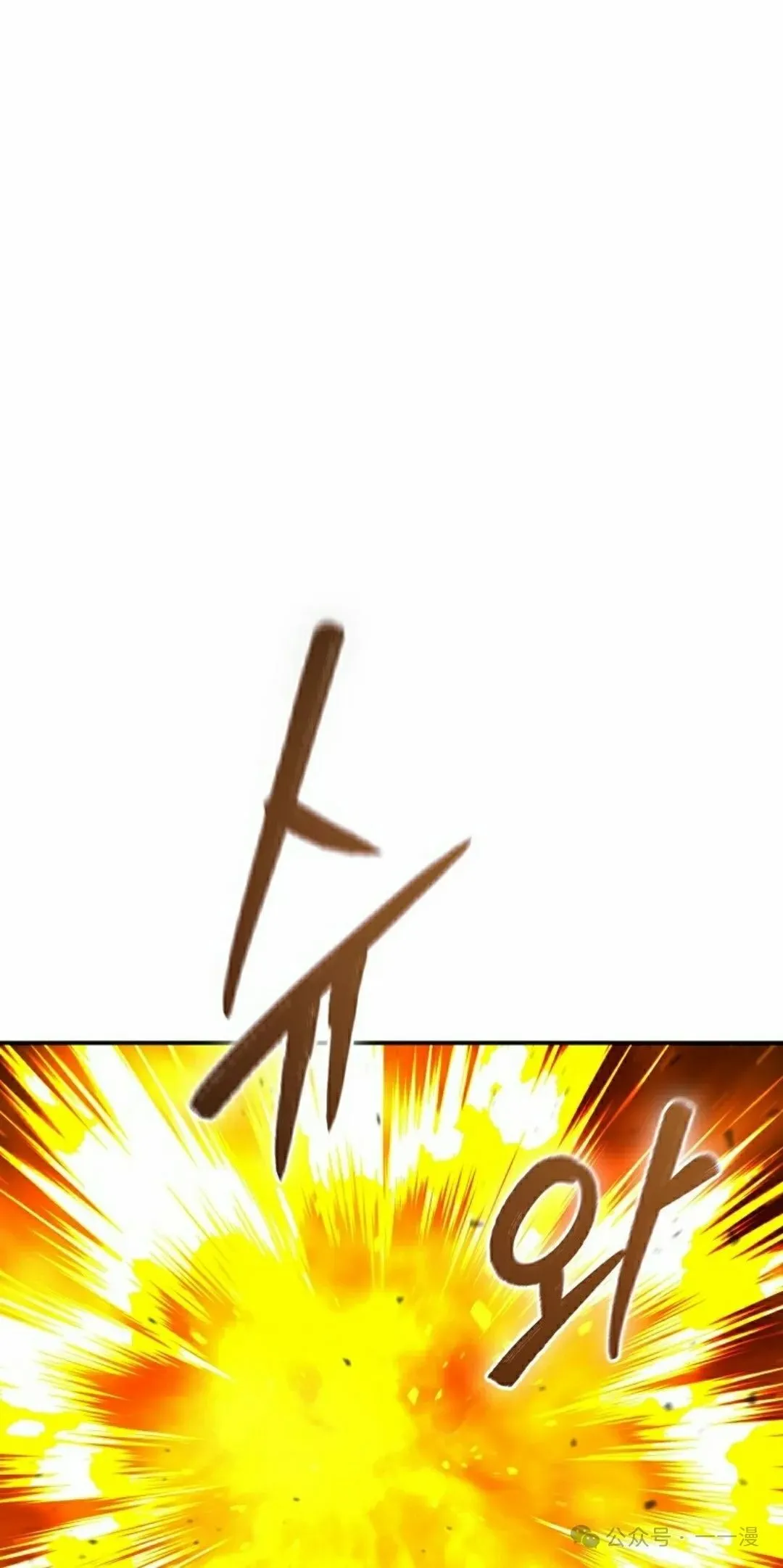 第37集 第58页
