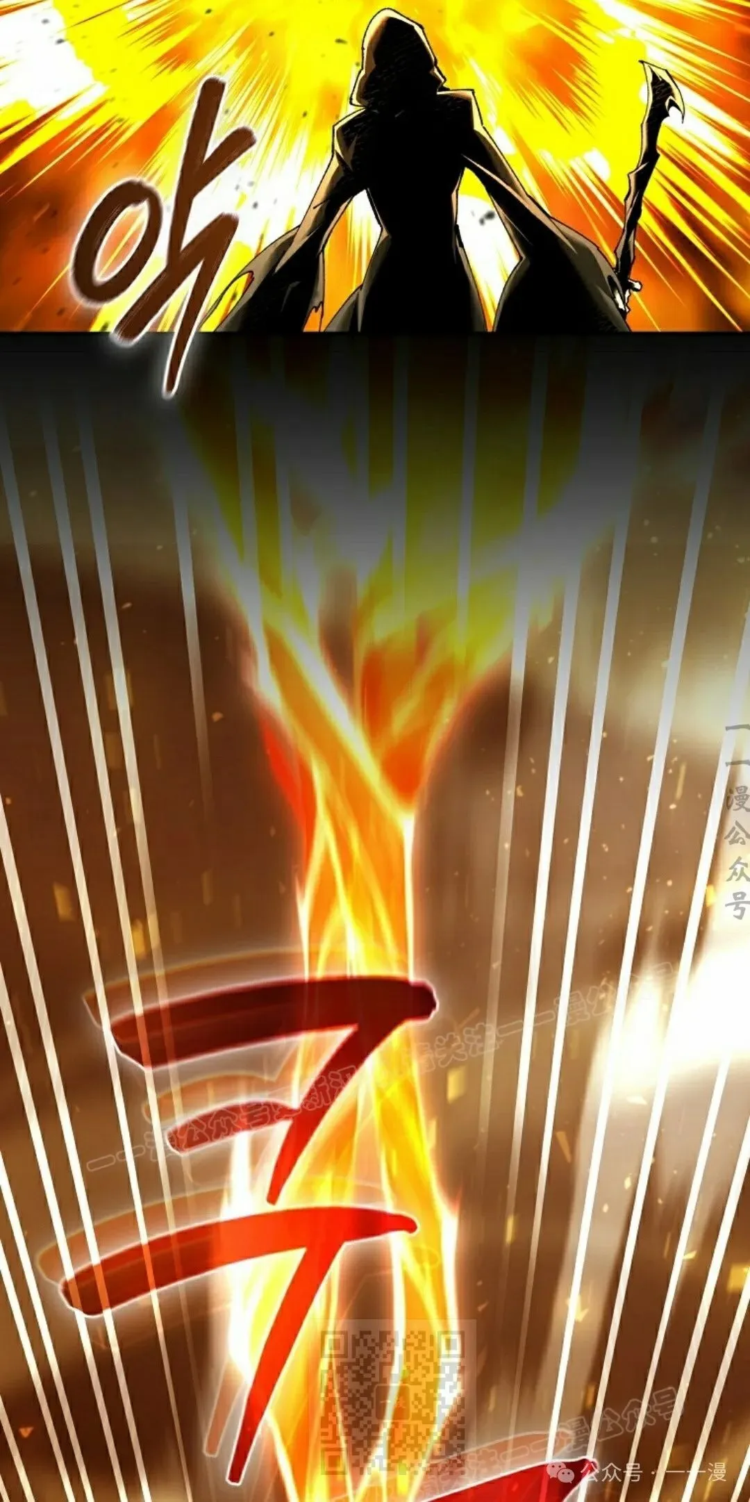 第37集 第59页