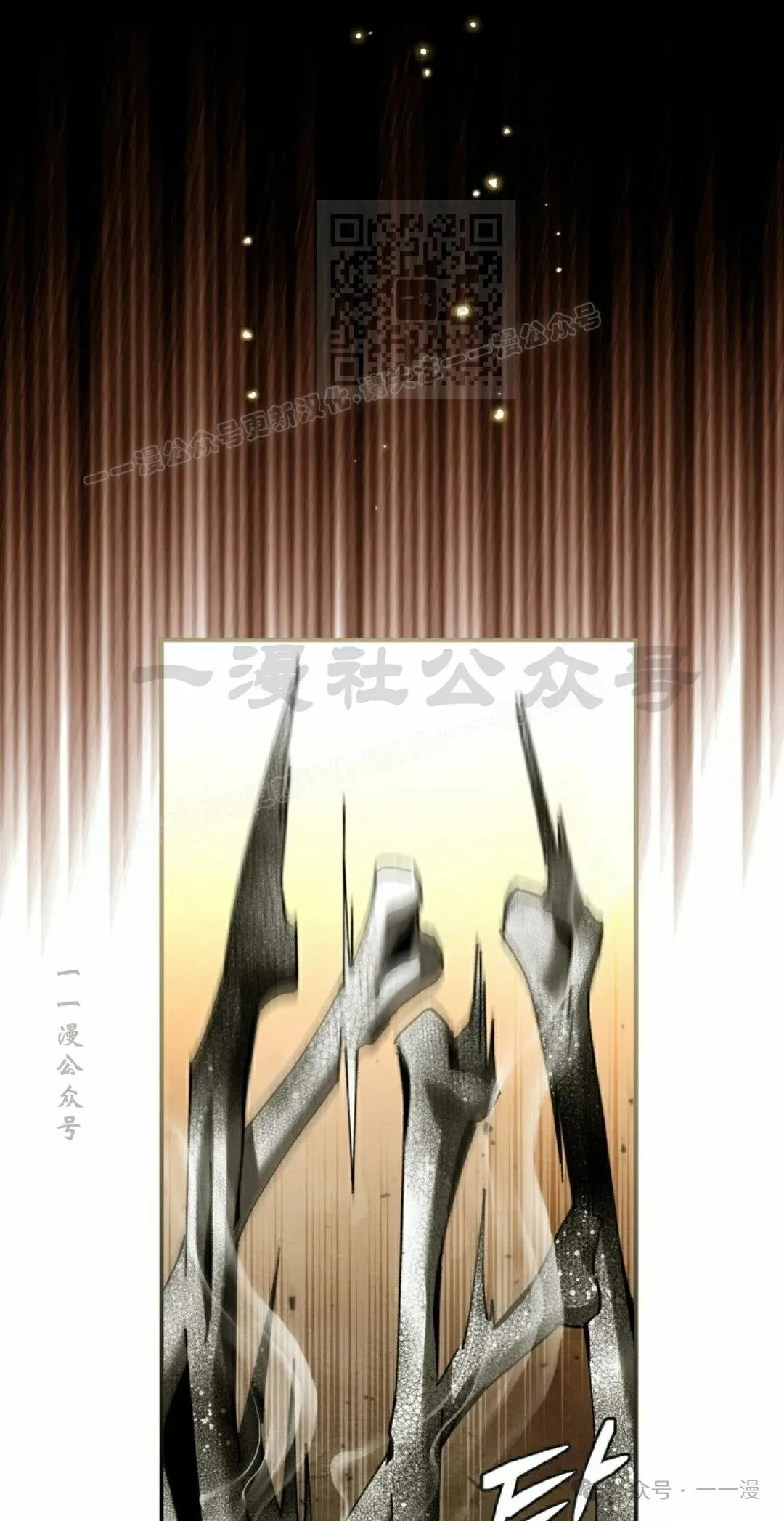 第37集 第61页