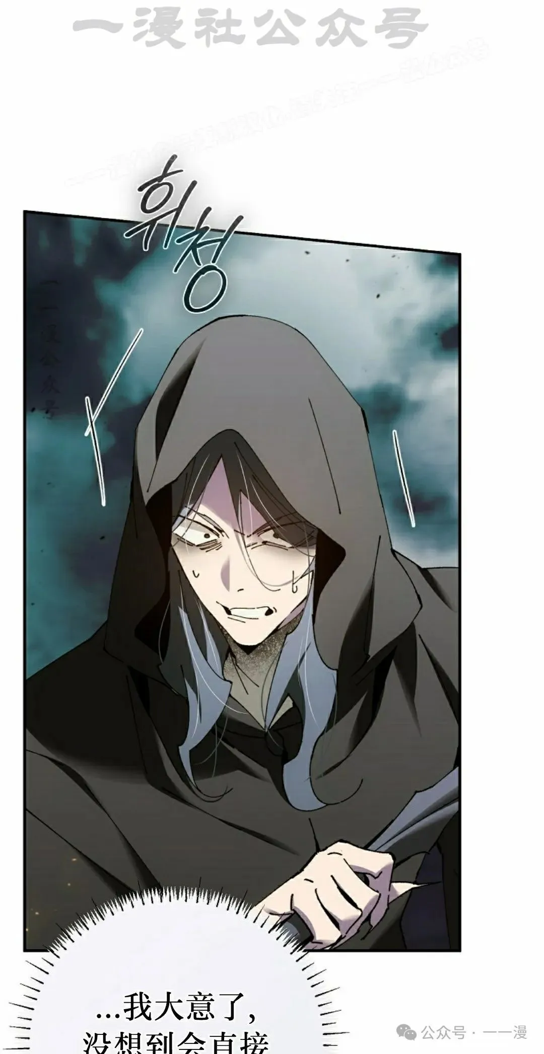第37集 第64页