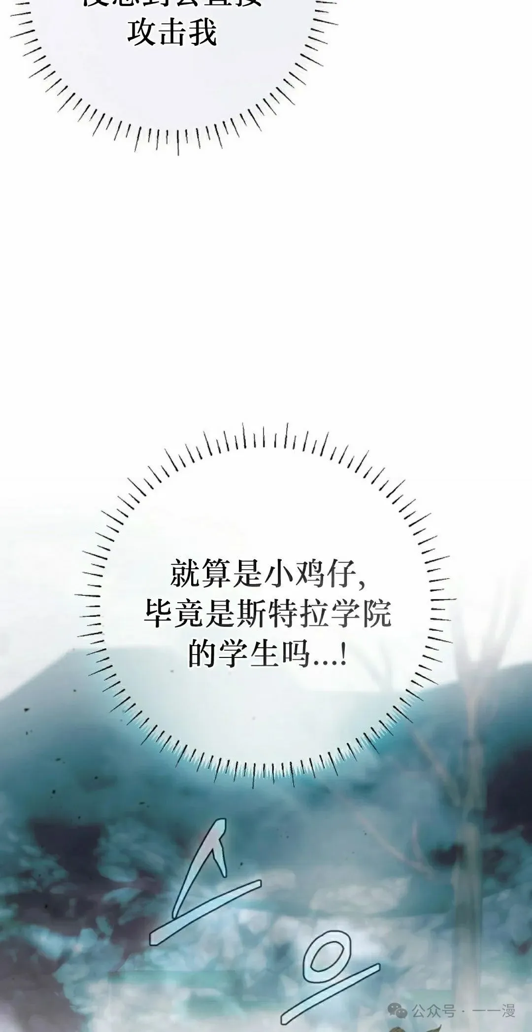 第37集 第65页