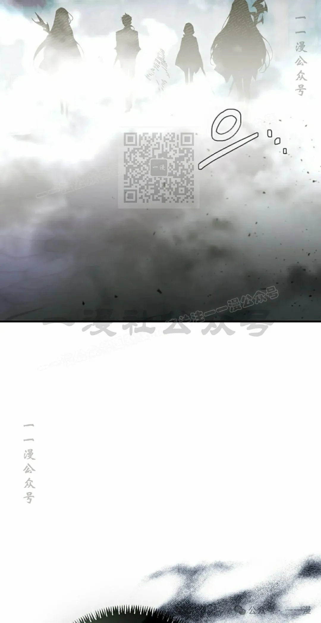 第37集 第66页