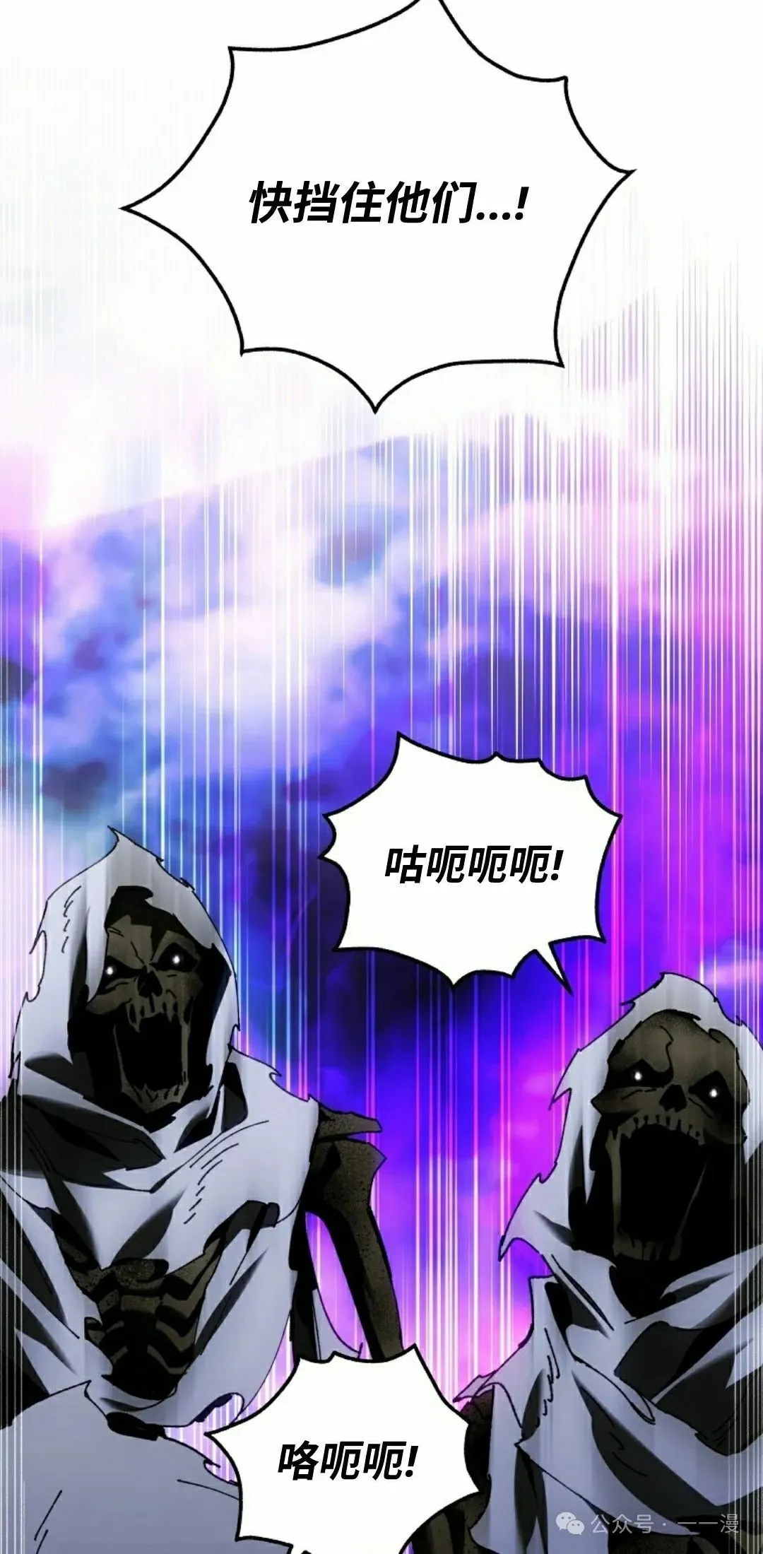第37集 第75页
