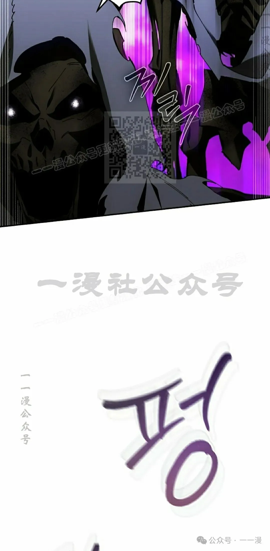 第37集 第76页
