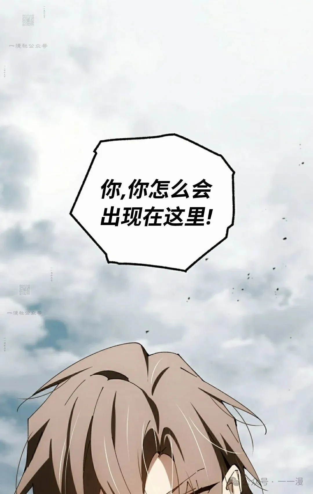 第37集 第81页