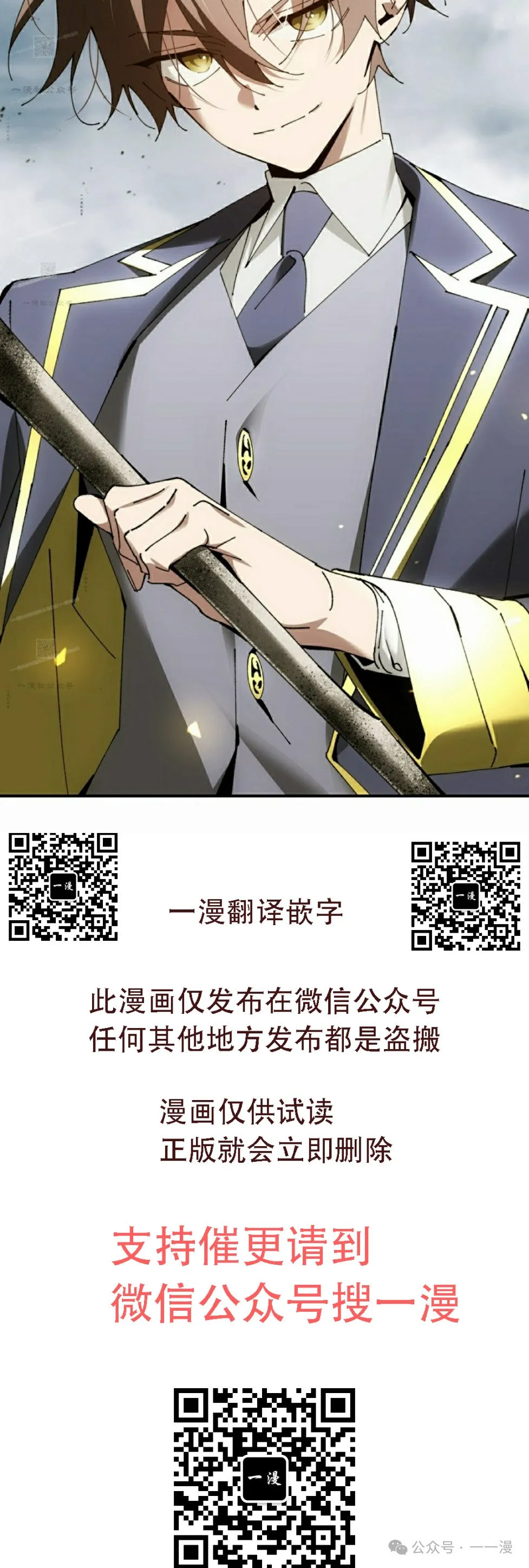第37集 第82页