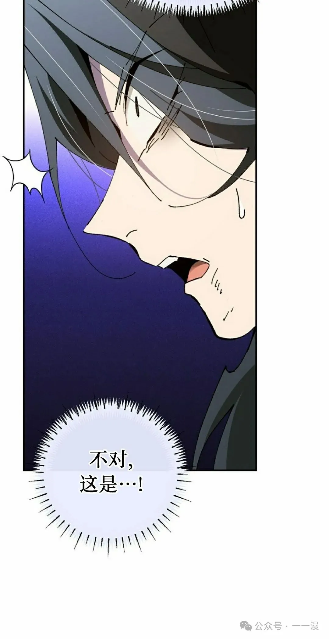 第38集 第5页