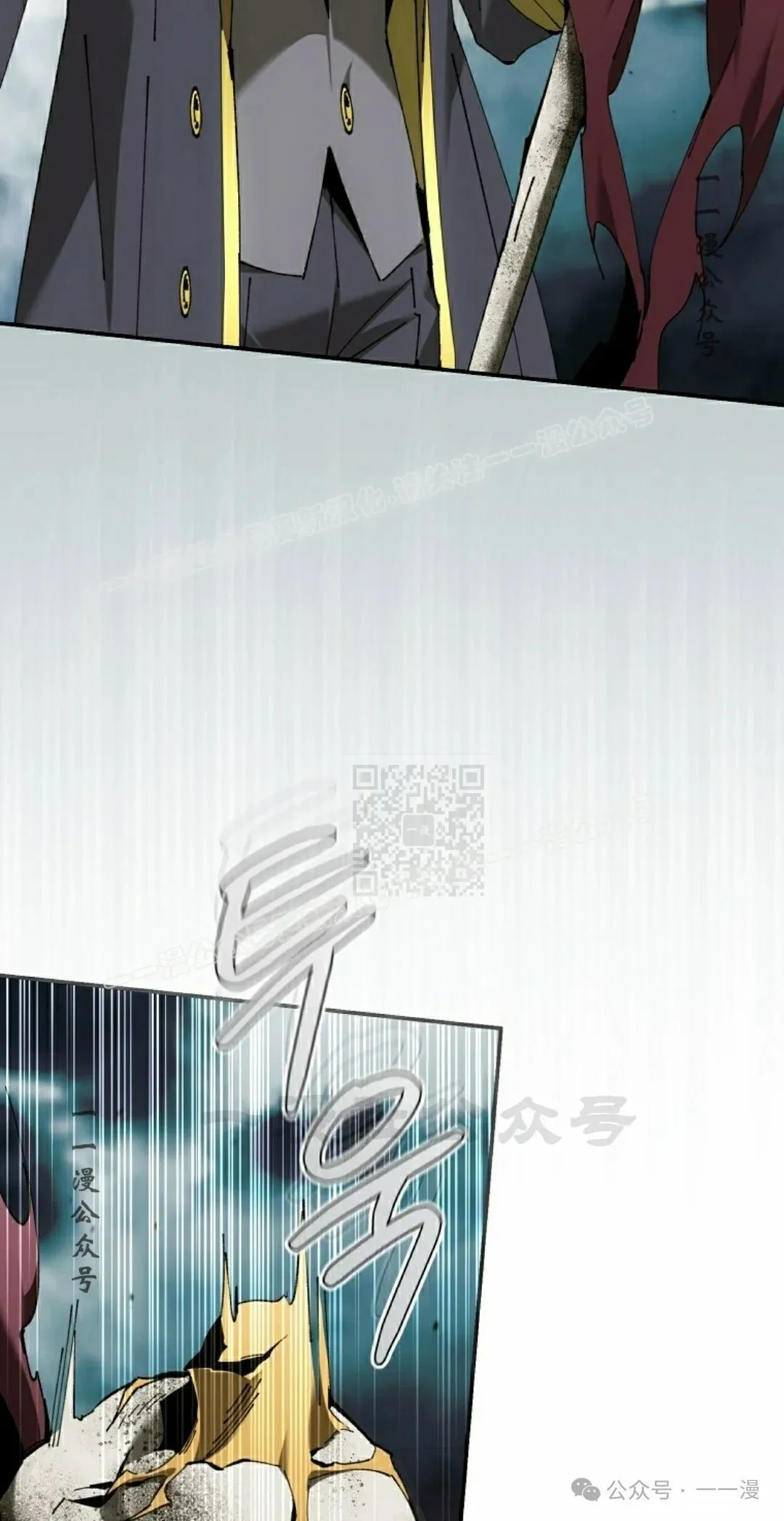 第38集 第7页
