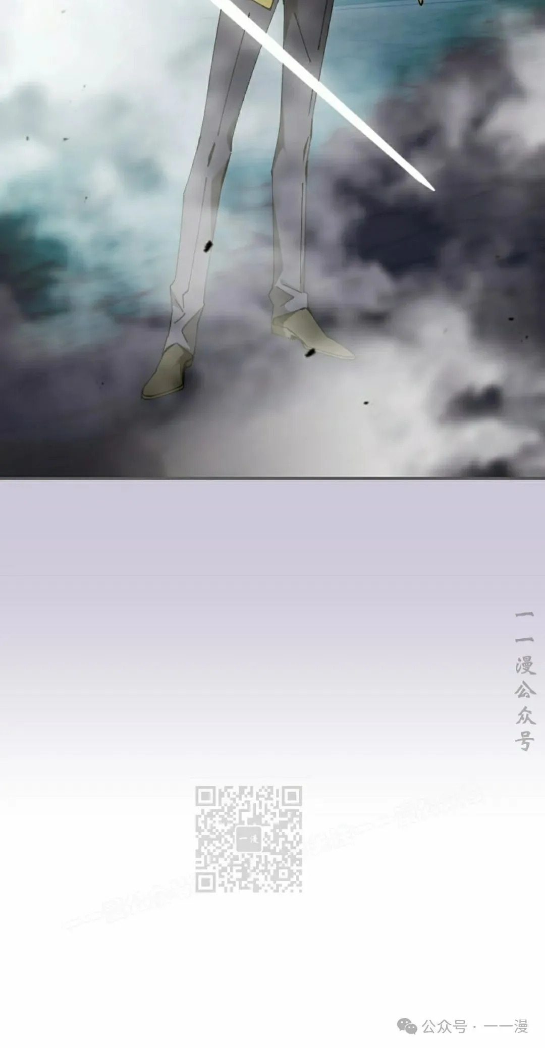 第38集 第13页