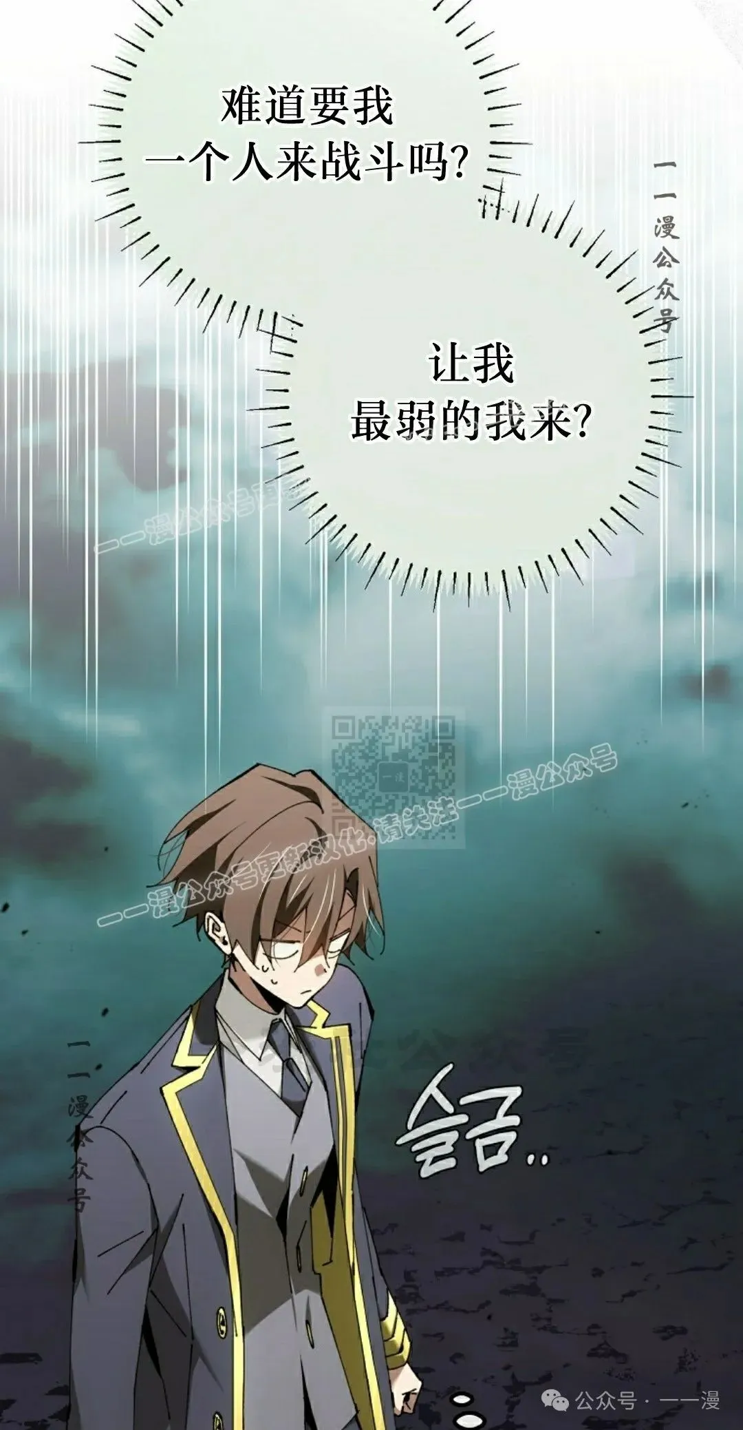 第38集 第17页