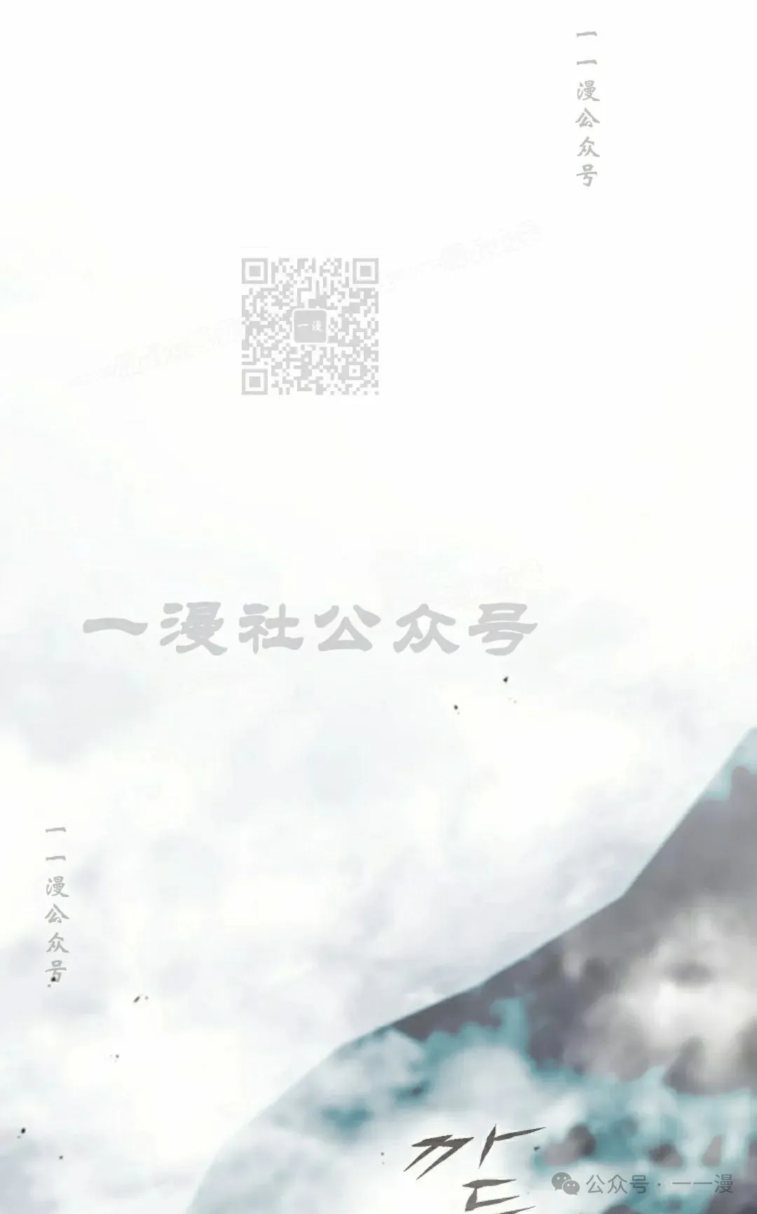 第38集 第26页