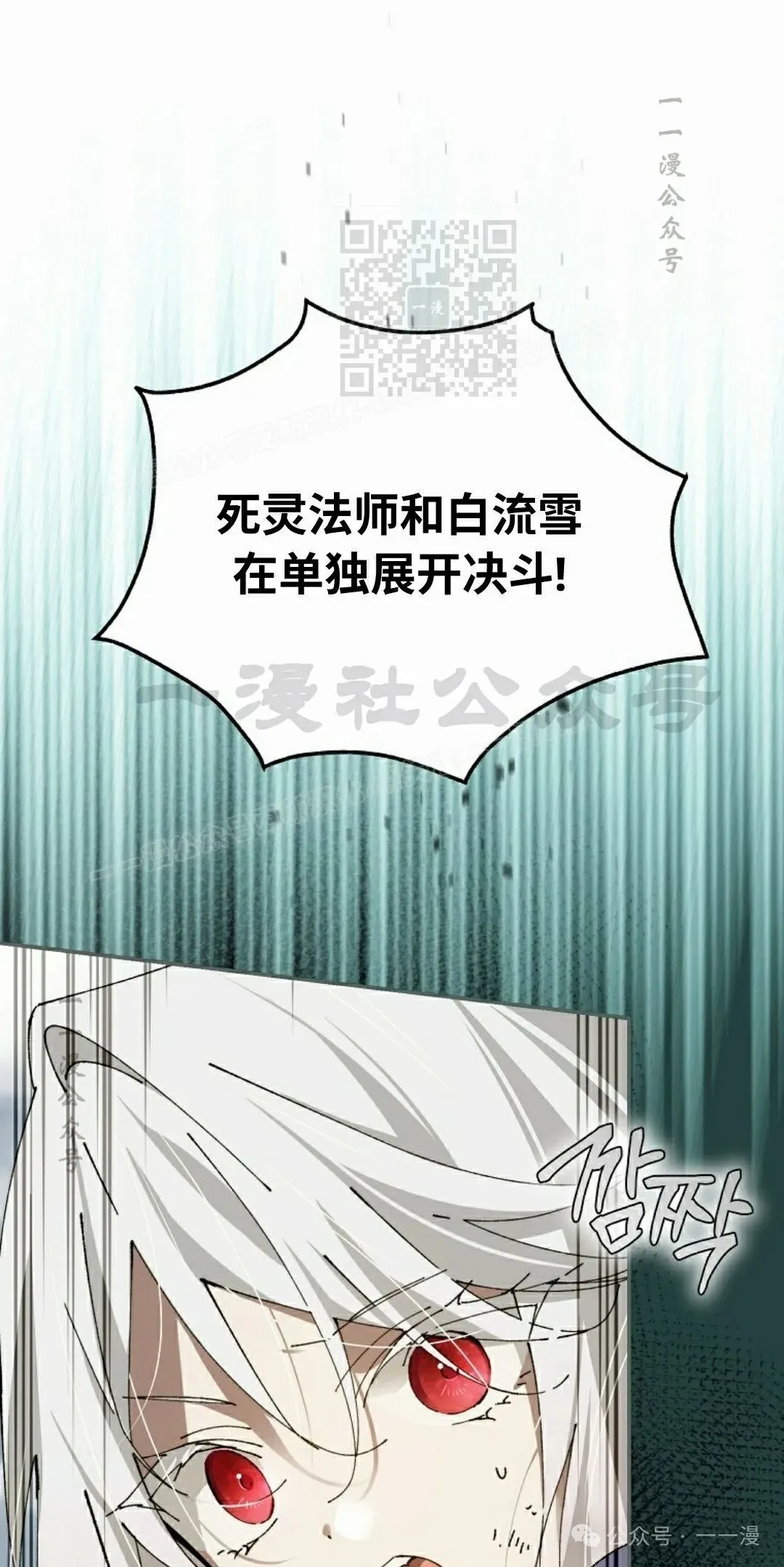 第38集 第31页
