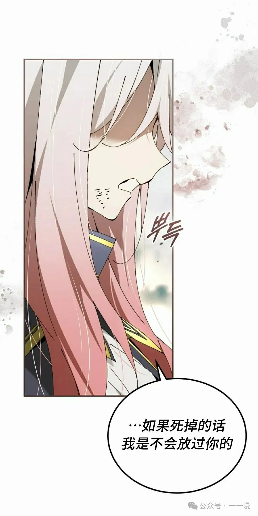 第38集 第35页